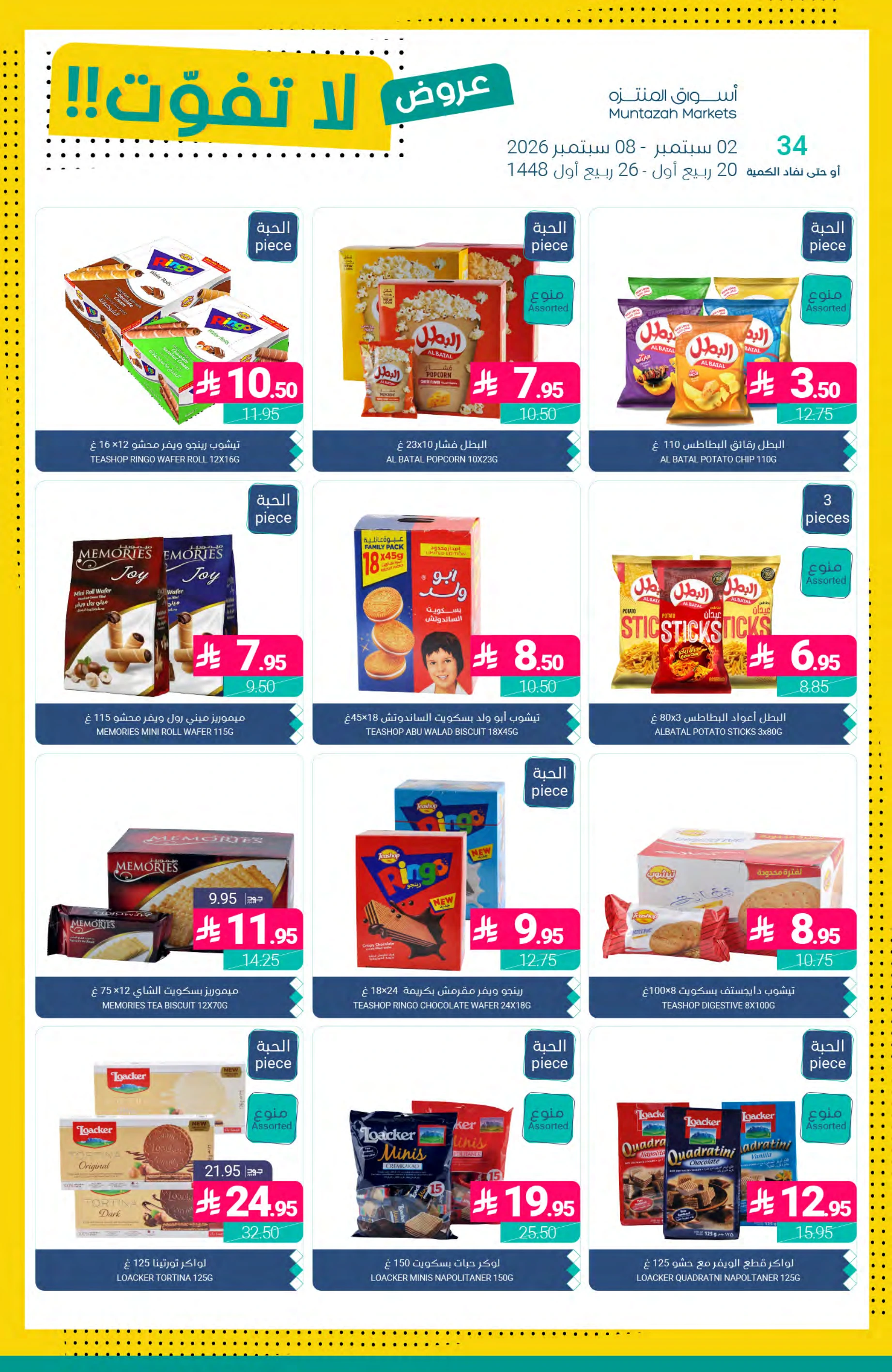 Flyer page 30