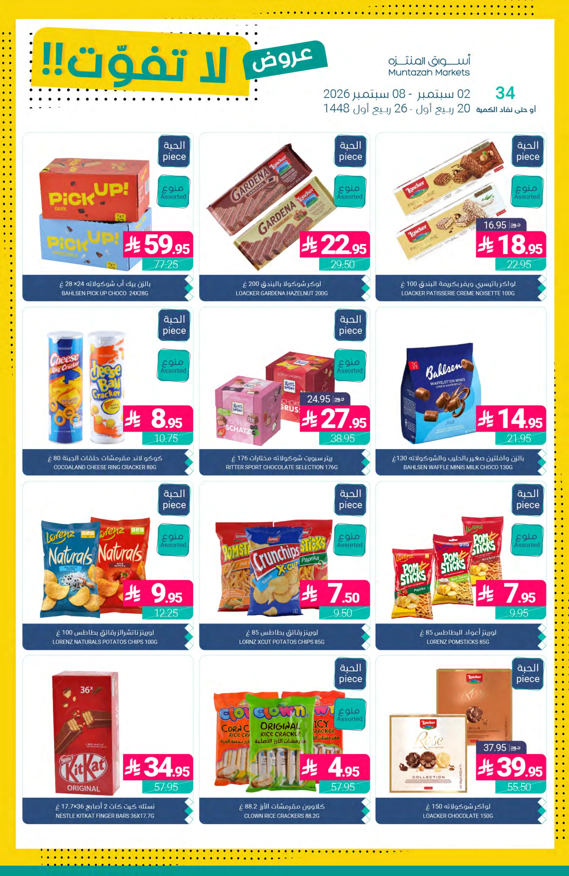 Flyer page 31