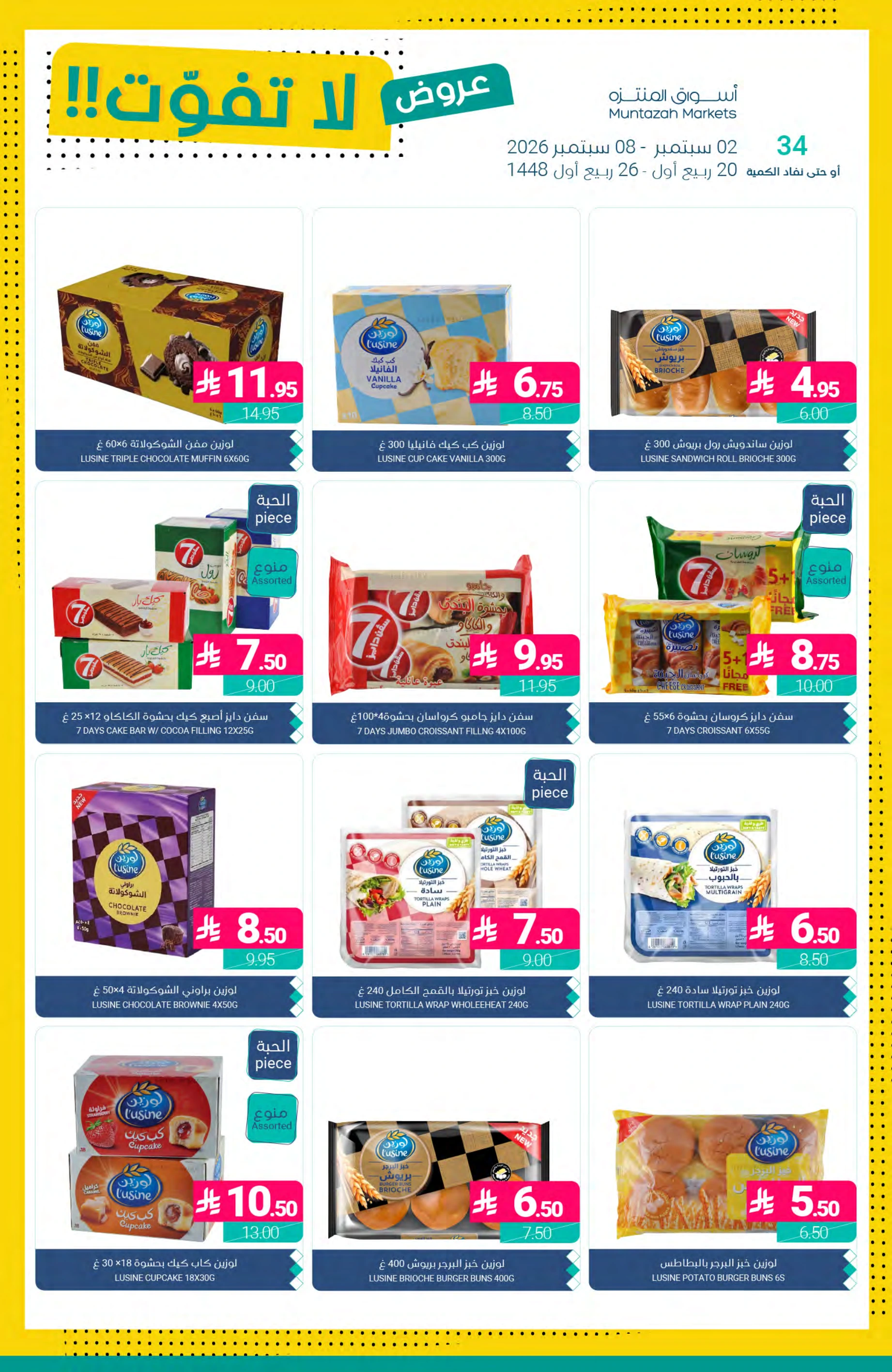Flyer page 33
