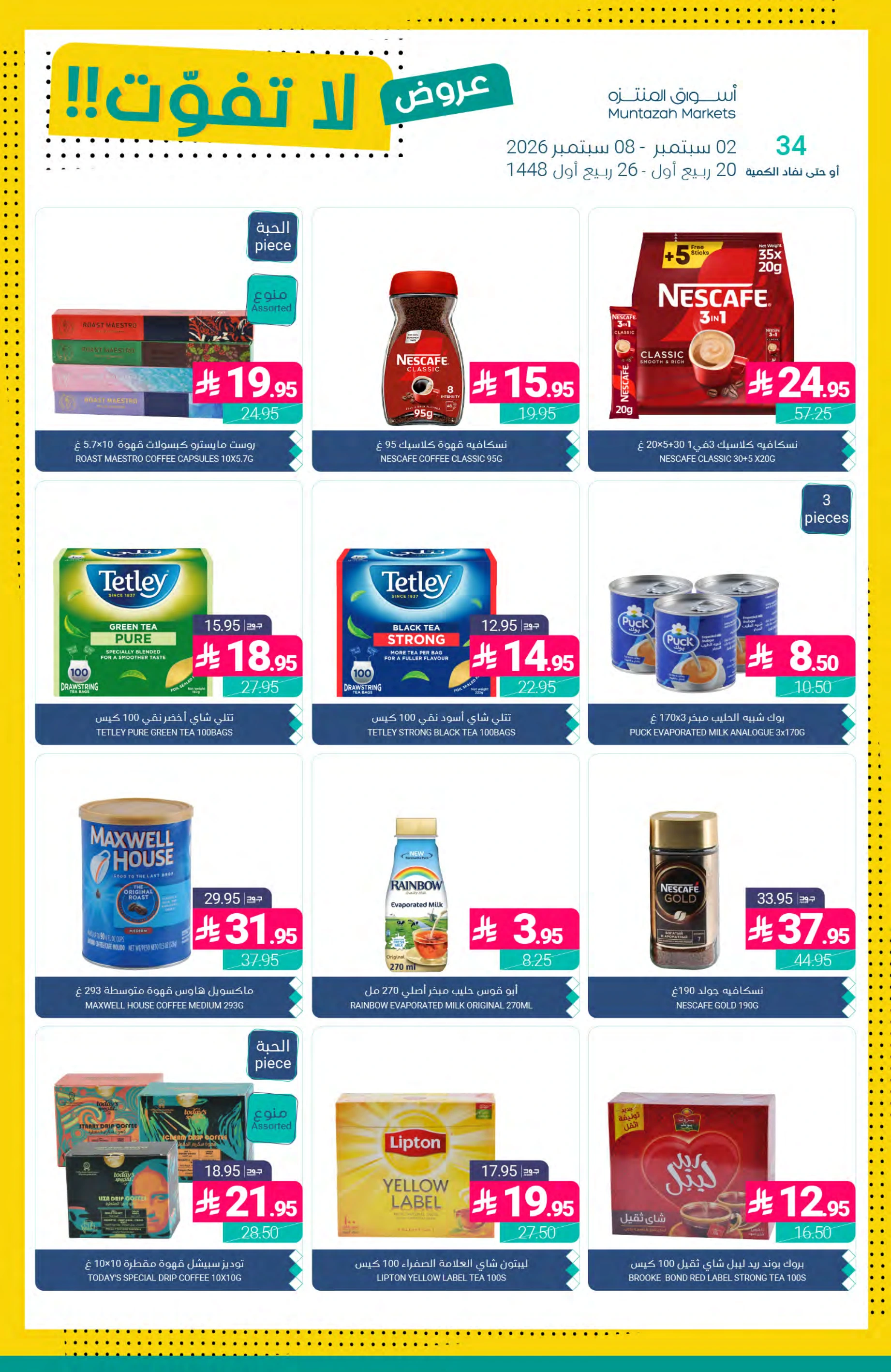 Flyer page 34
