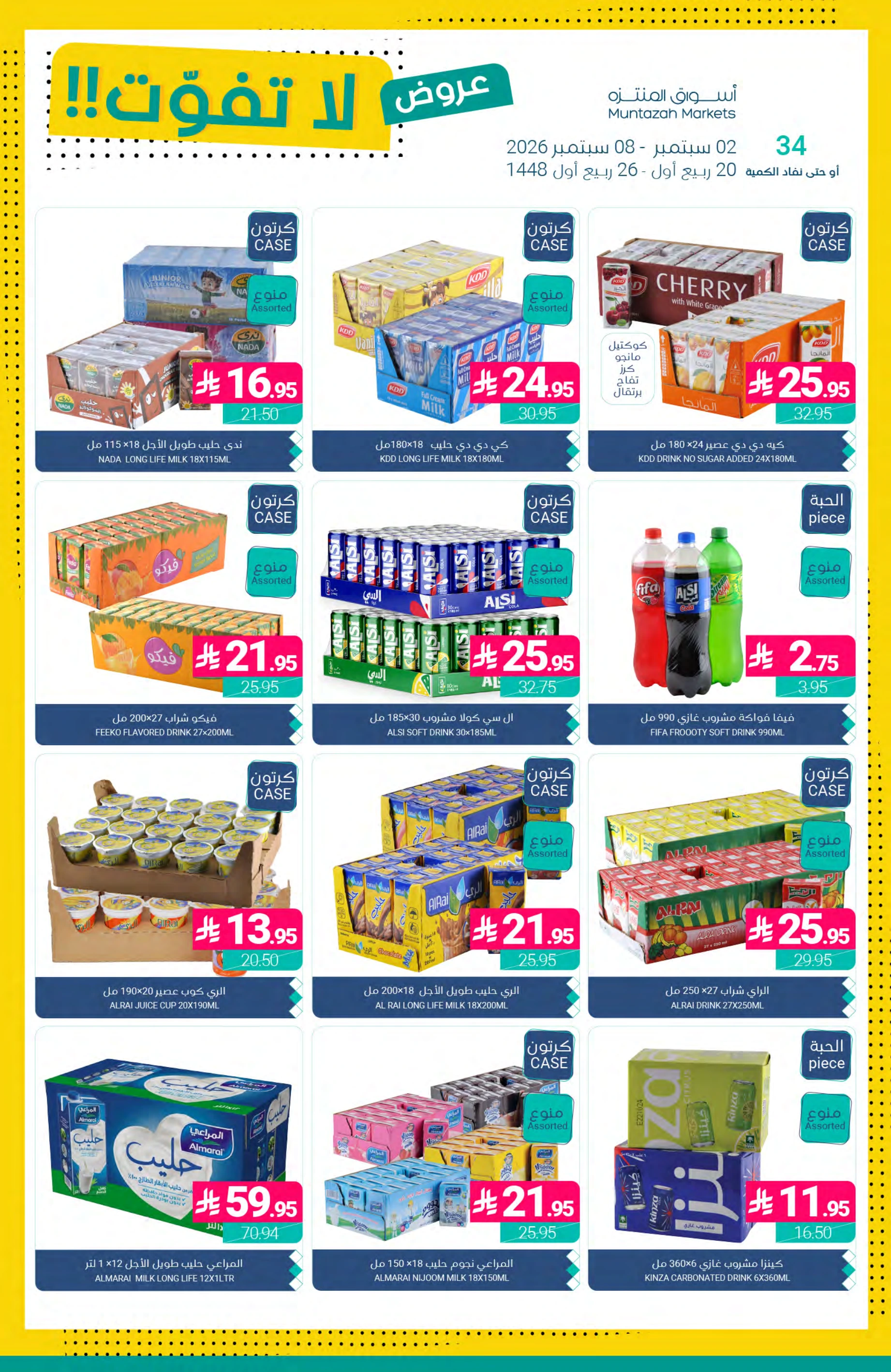 Flyer page 35