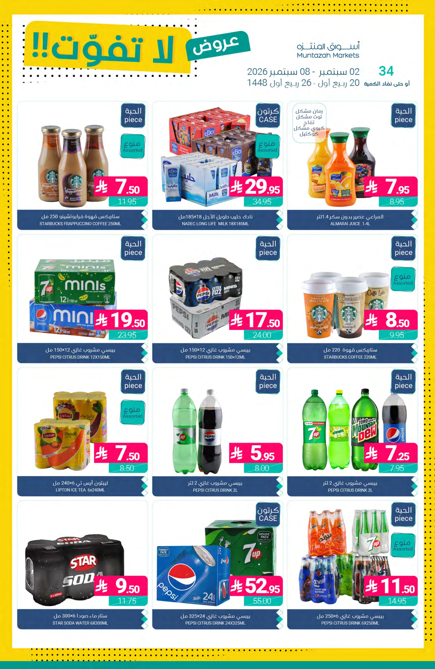 Flyer page 36