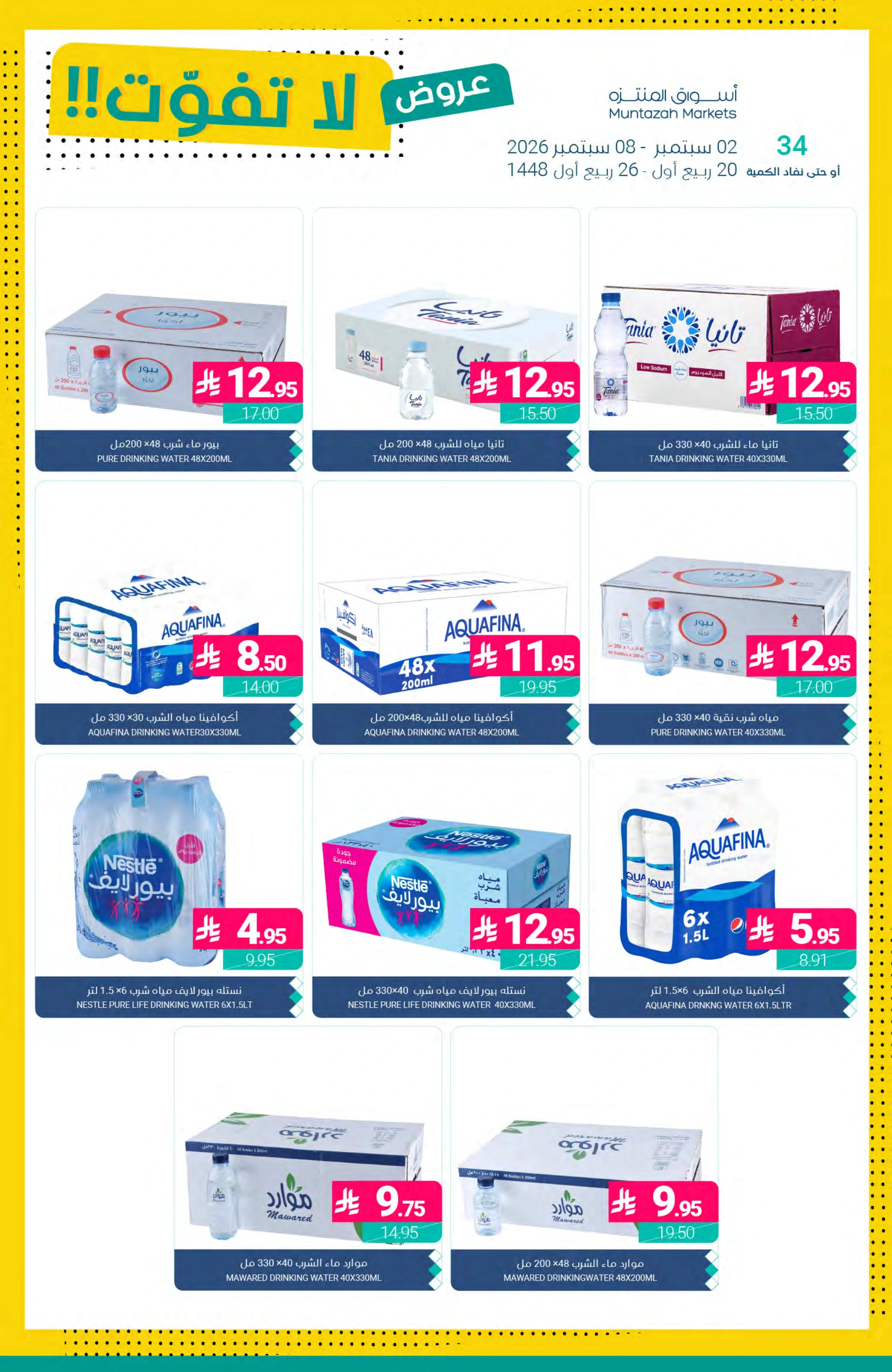 Flyer page 37