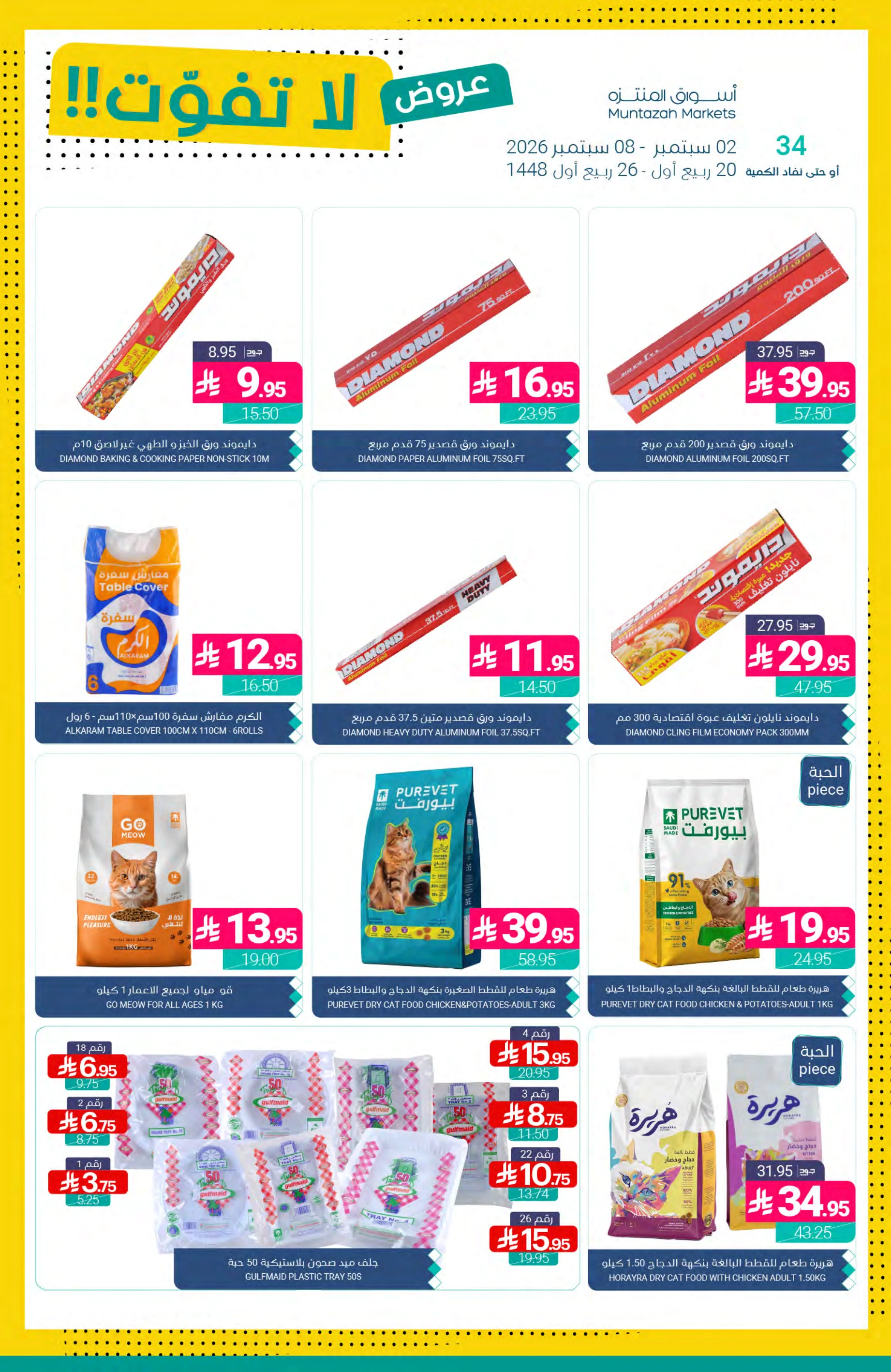 Flyer page 38