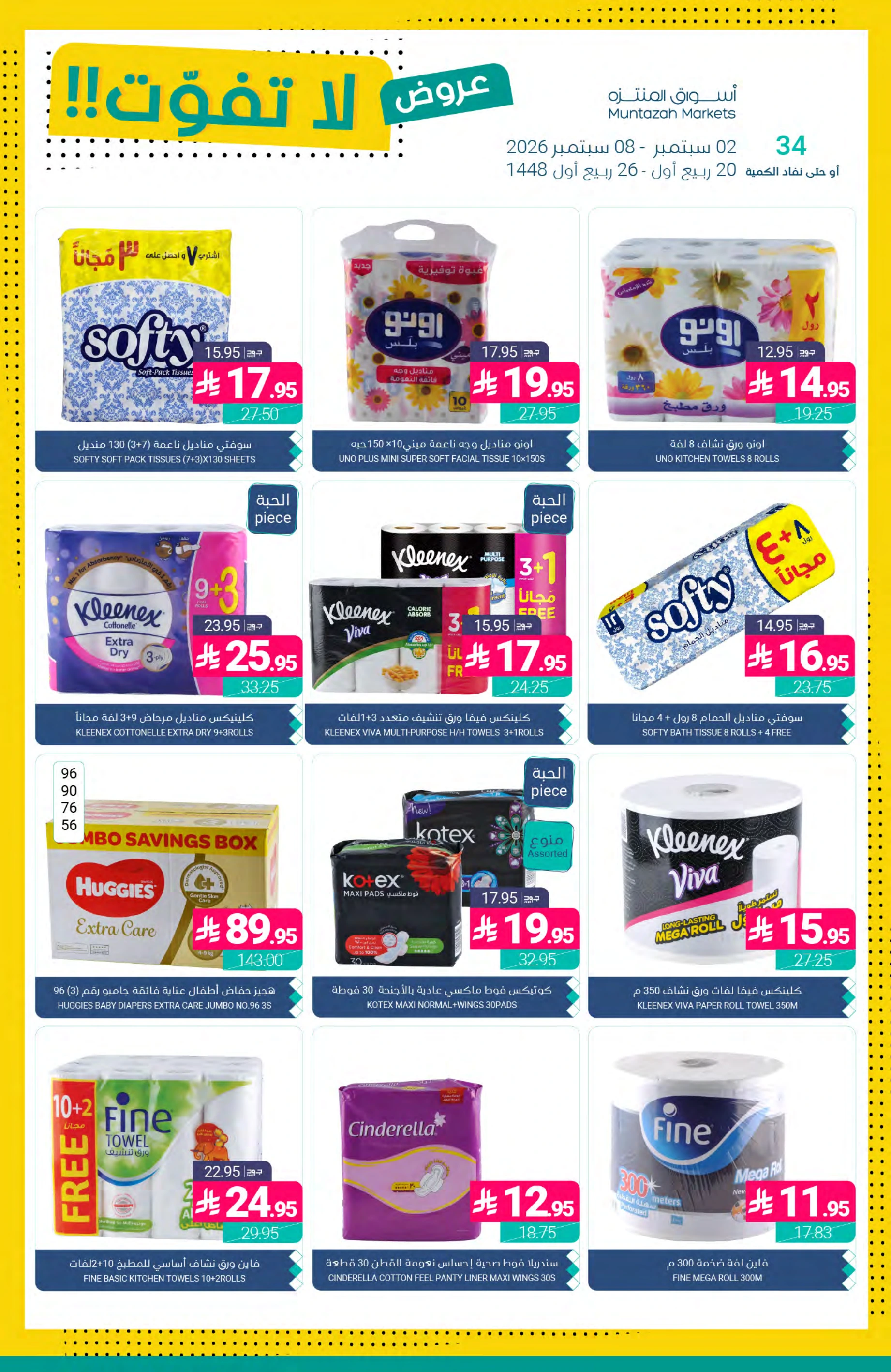 Flyer page 39