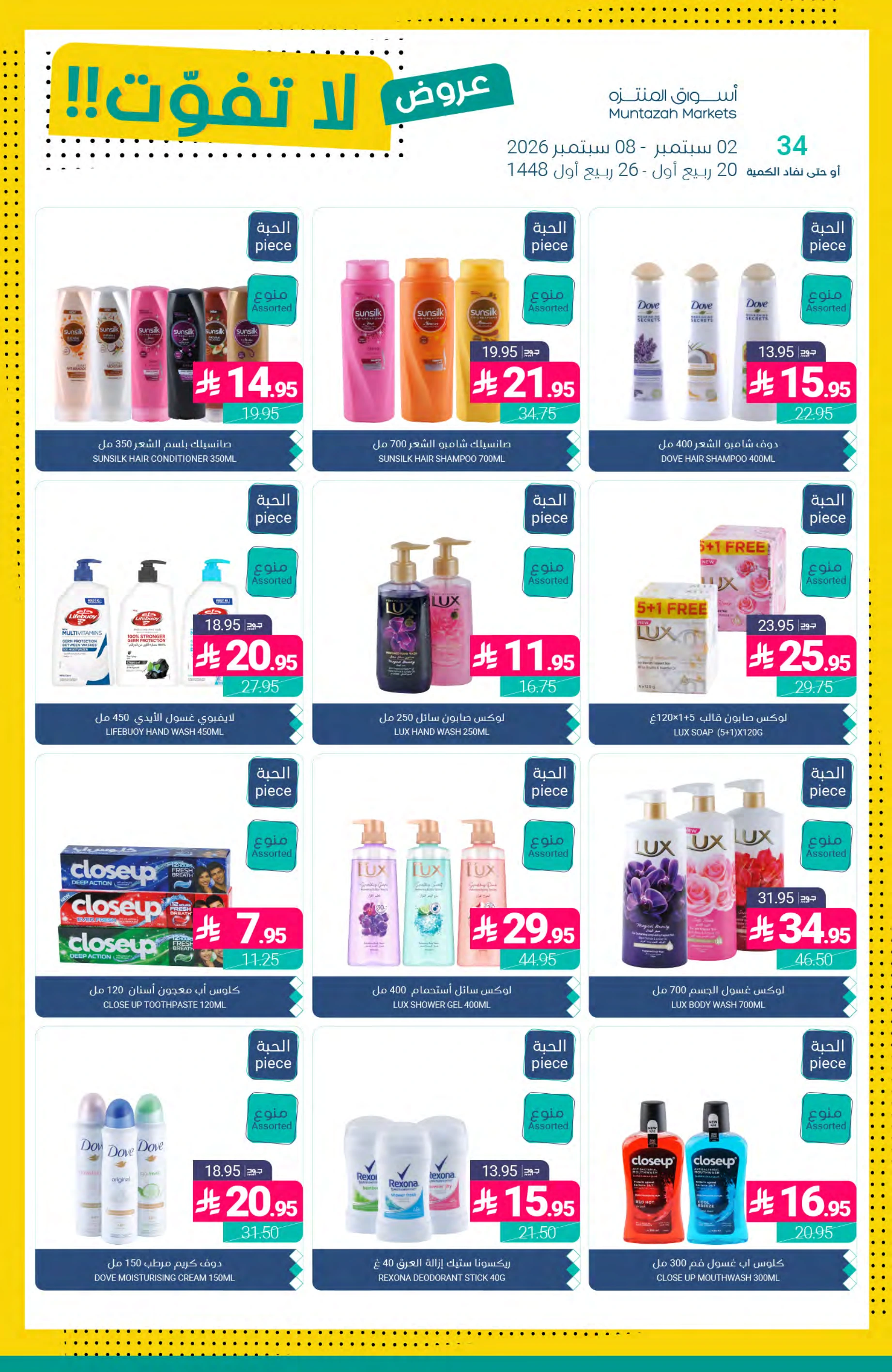 Flyer page 41