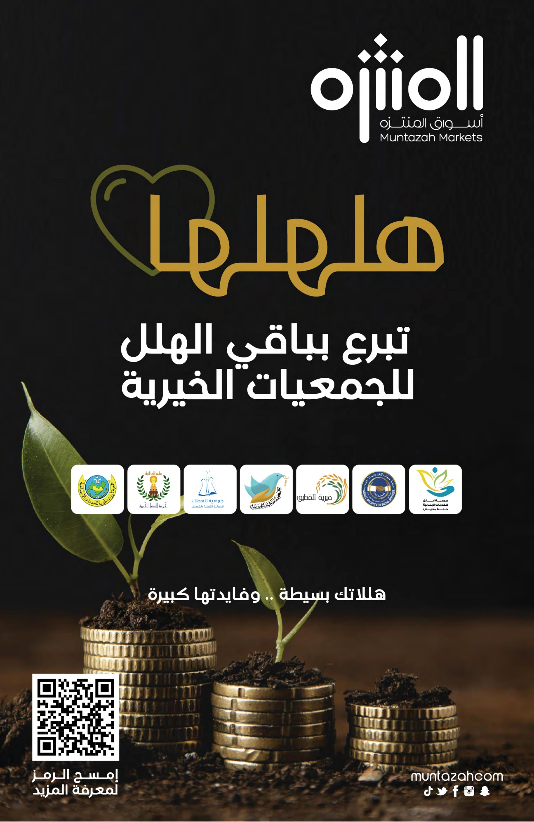 Flyer page 9