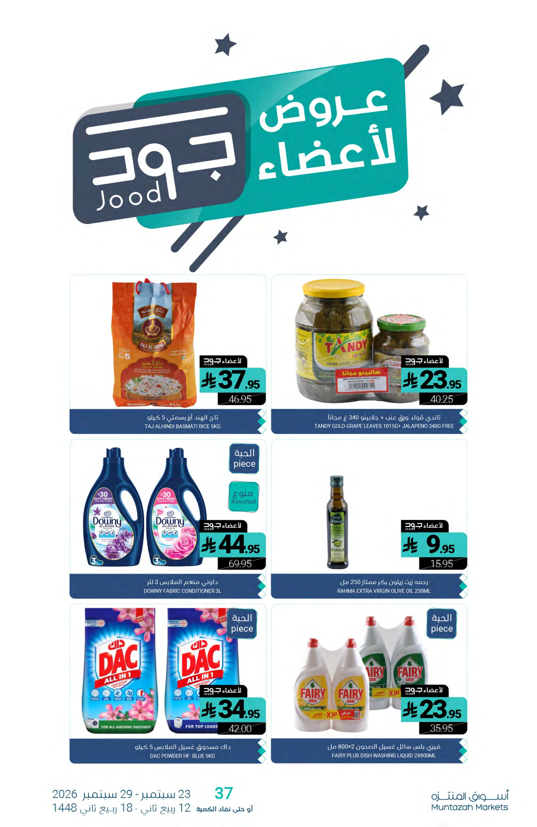 Flyer page 2