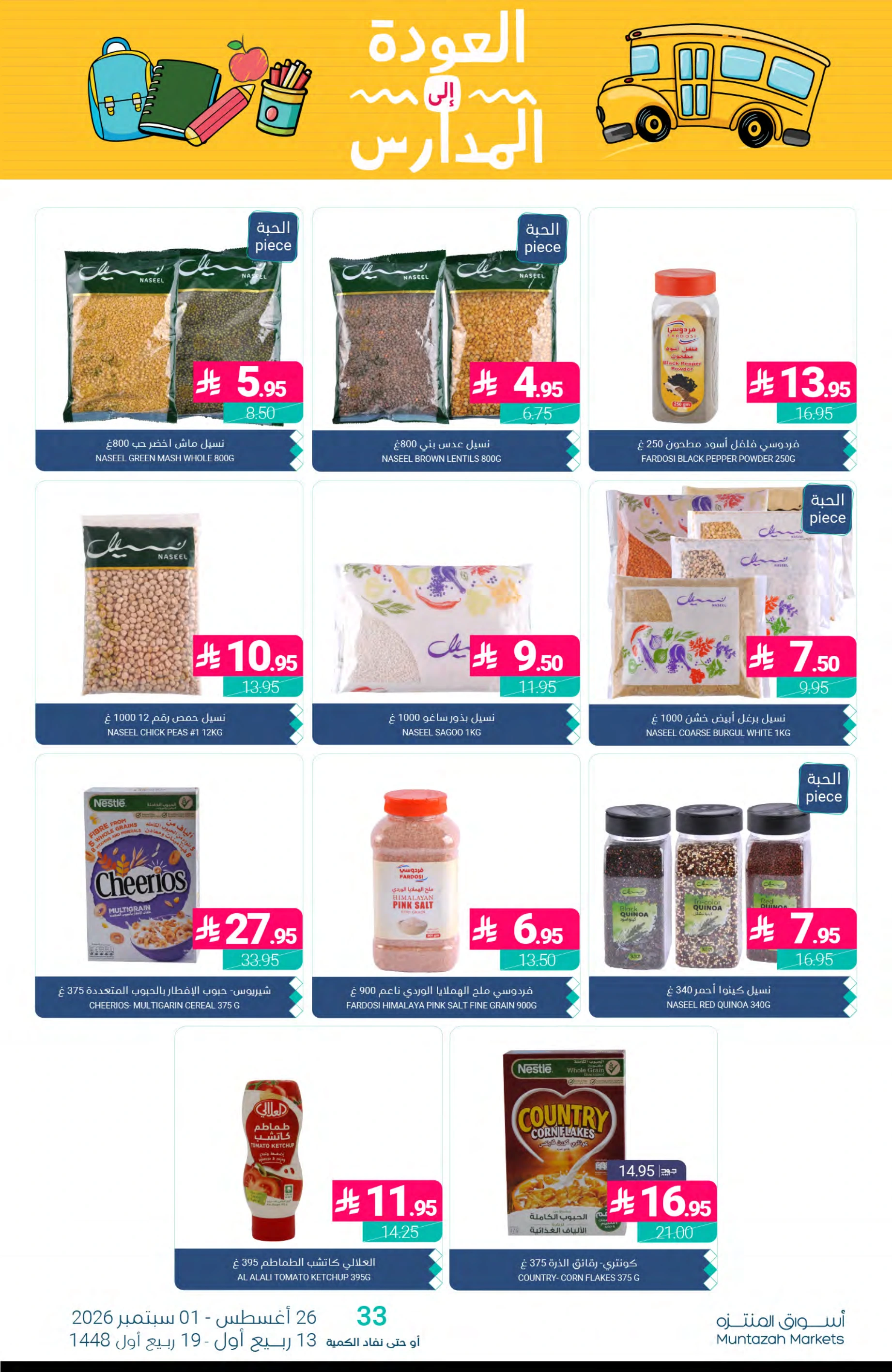Flyer page 25