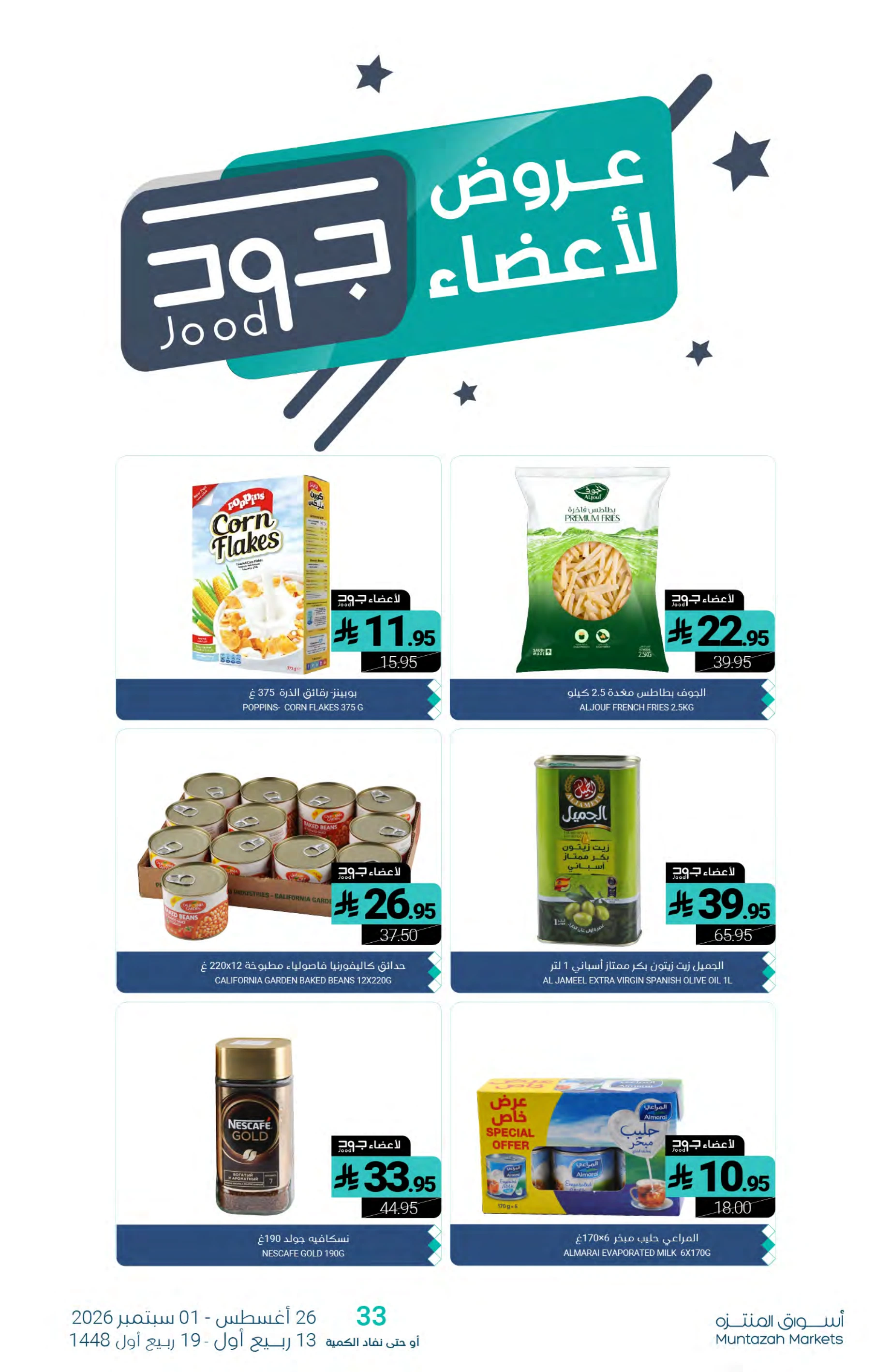 Flyer page 27