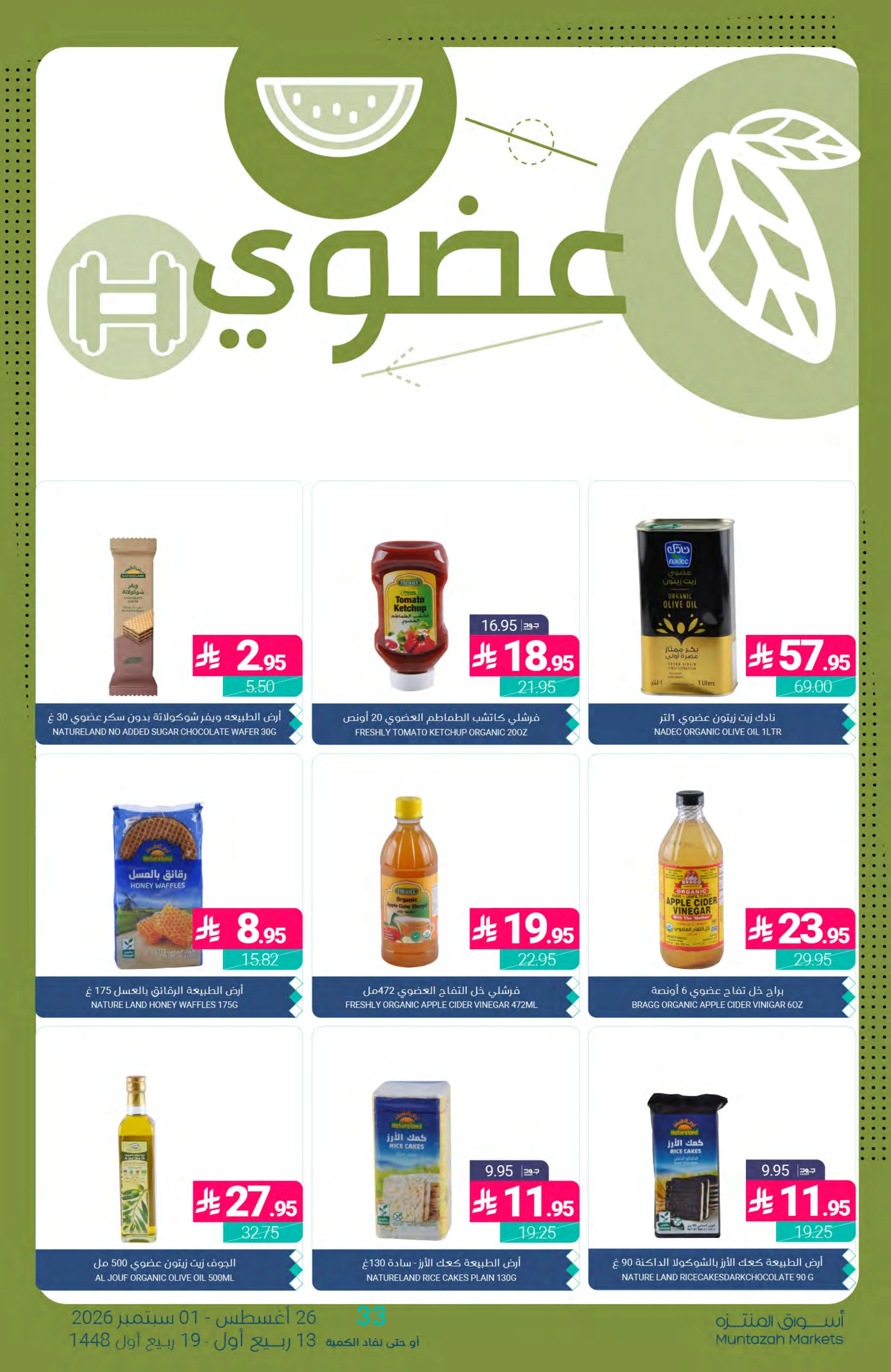 Flyer page 29