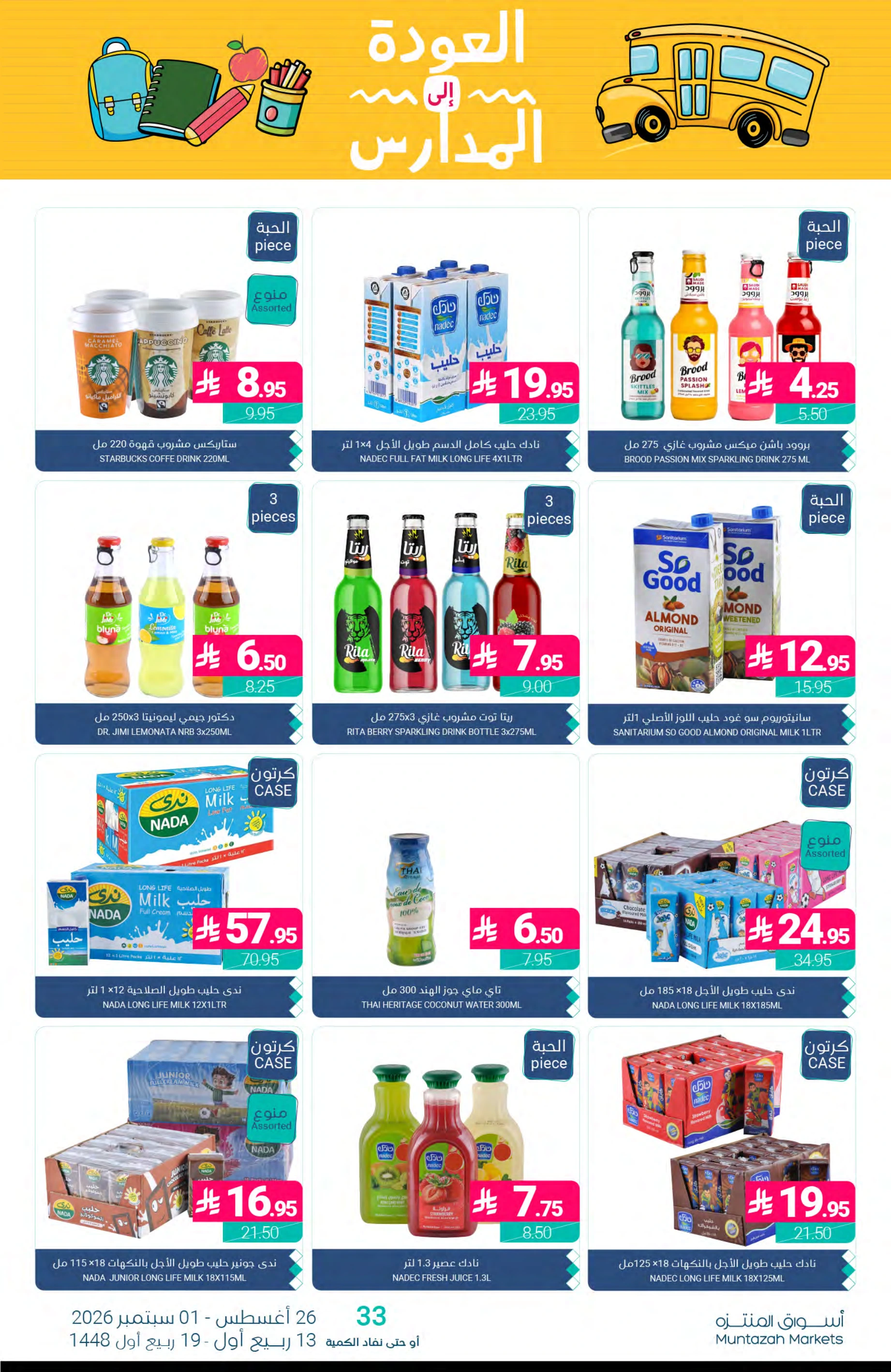 Flyer page 34