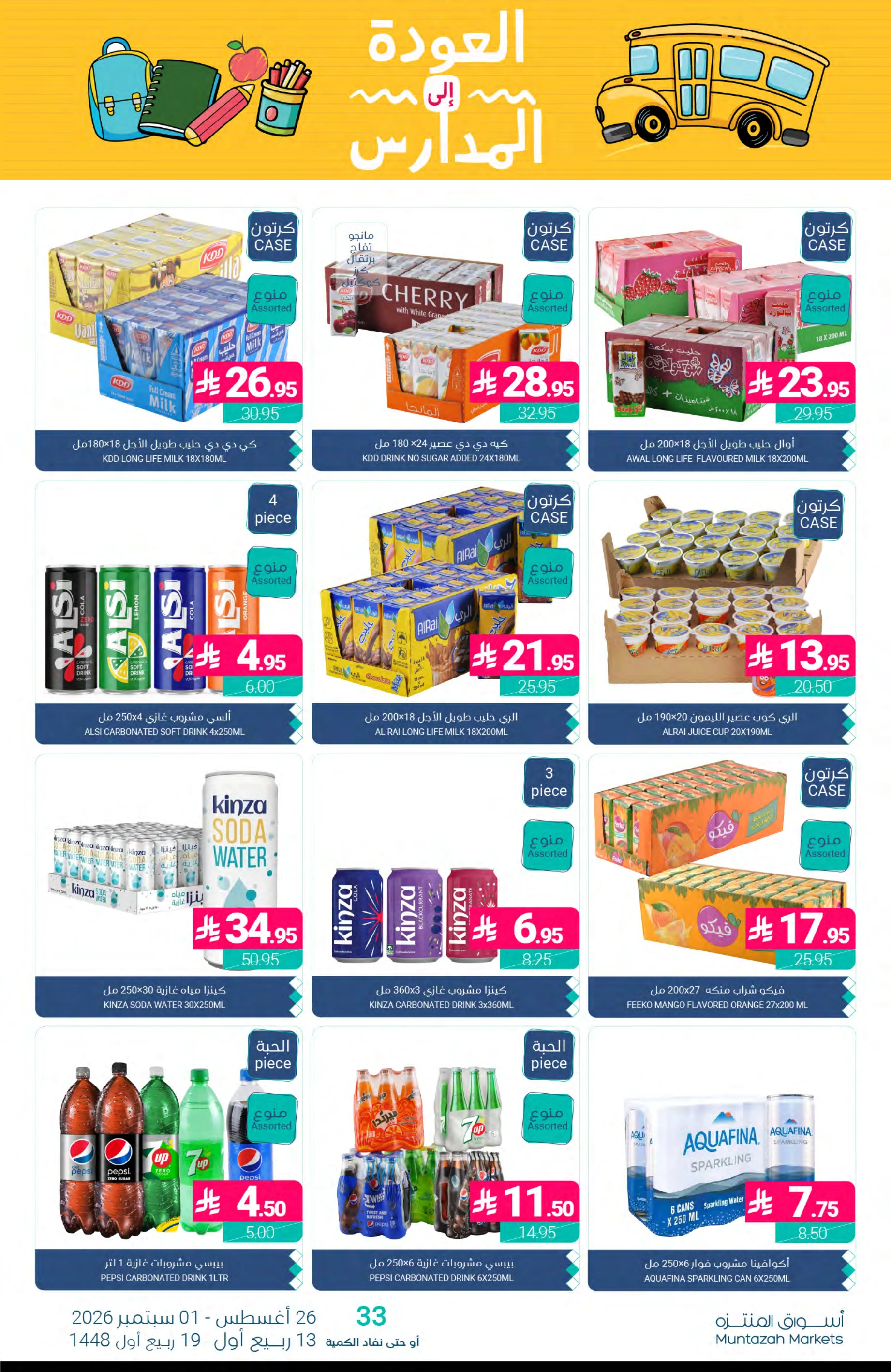 Flyer page 35