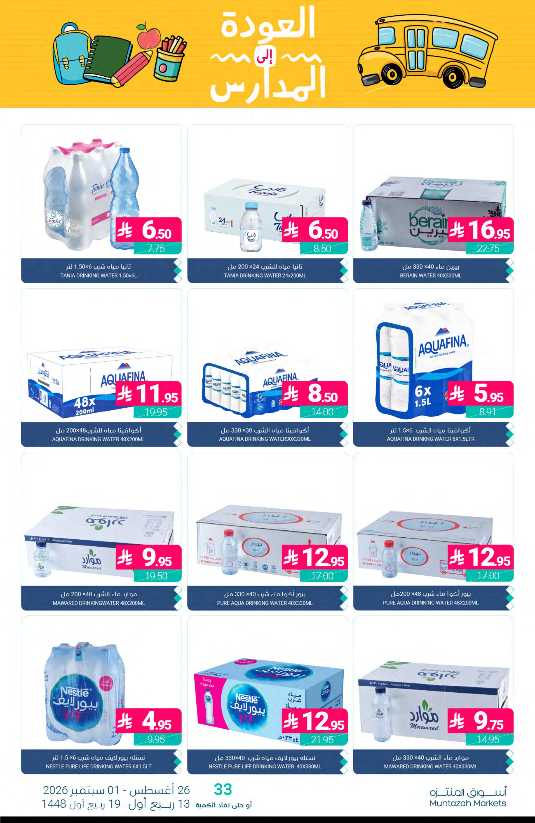 Flyer page 36