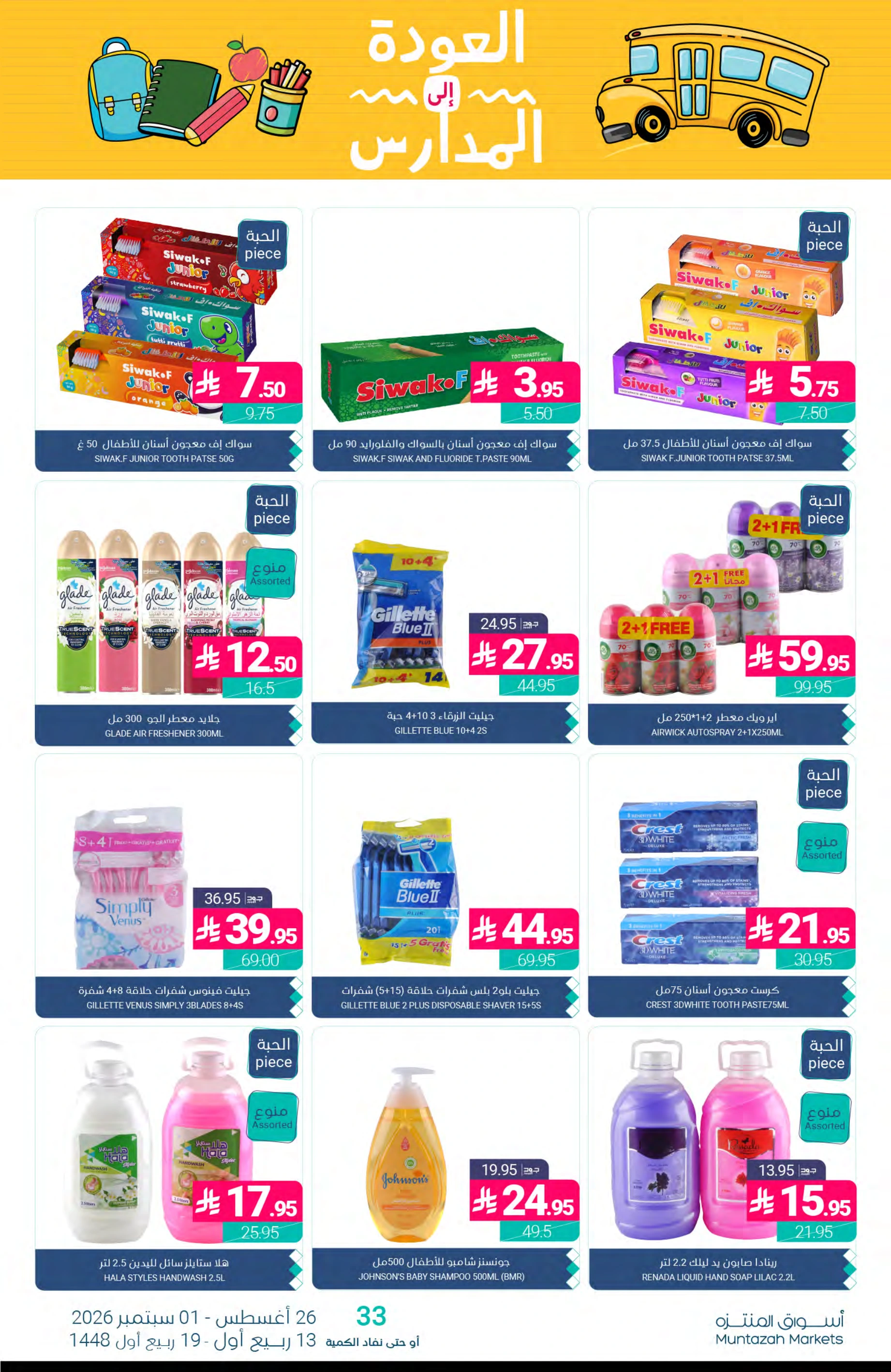 Flyer page 40