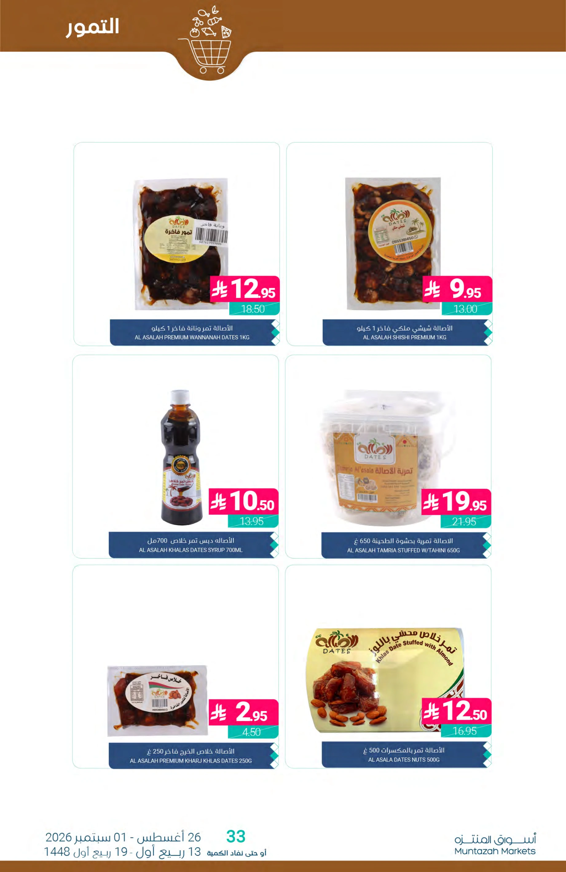 Flyer page 7