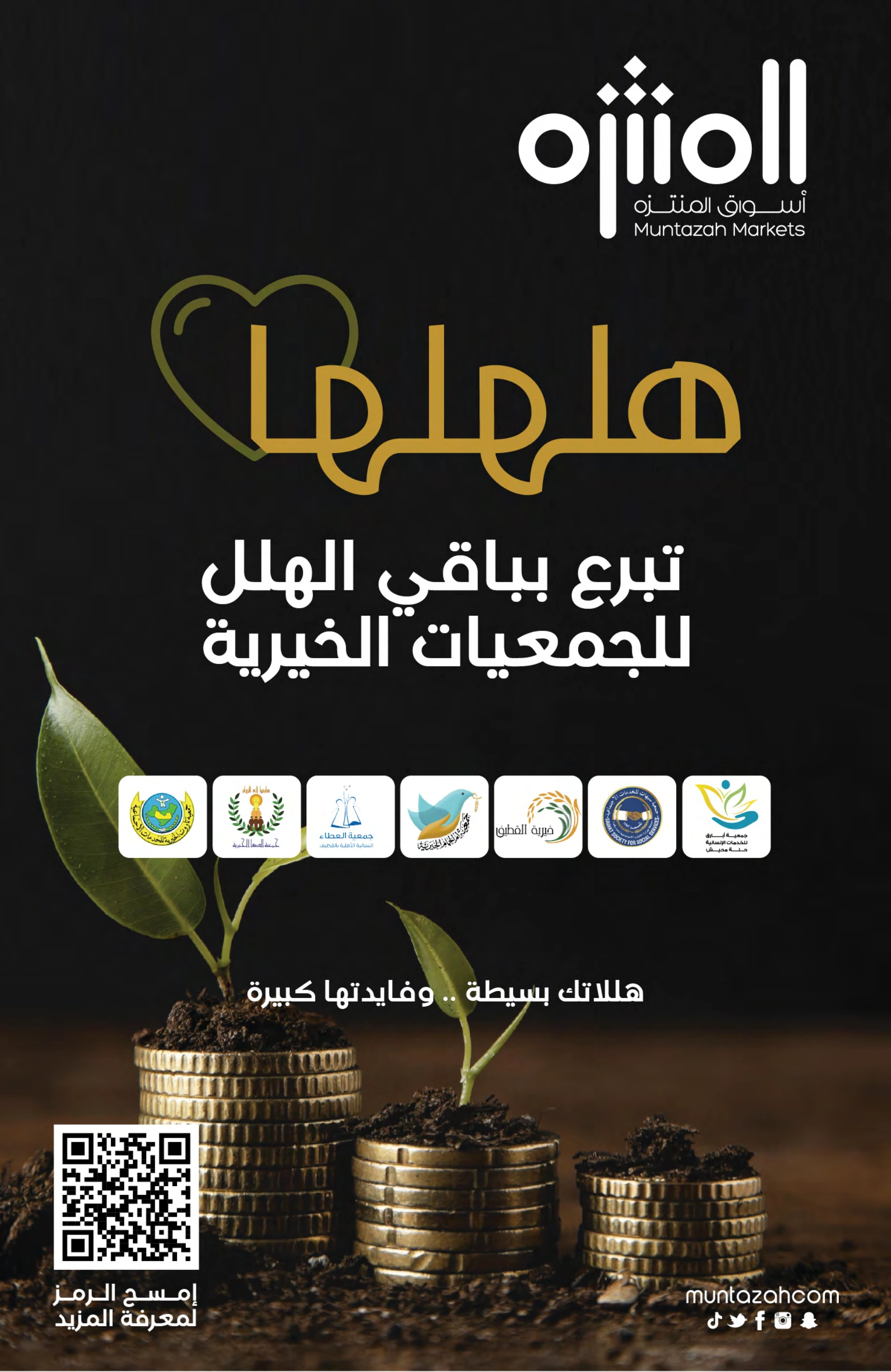 Flyer page 9