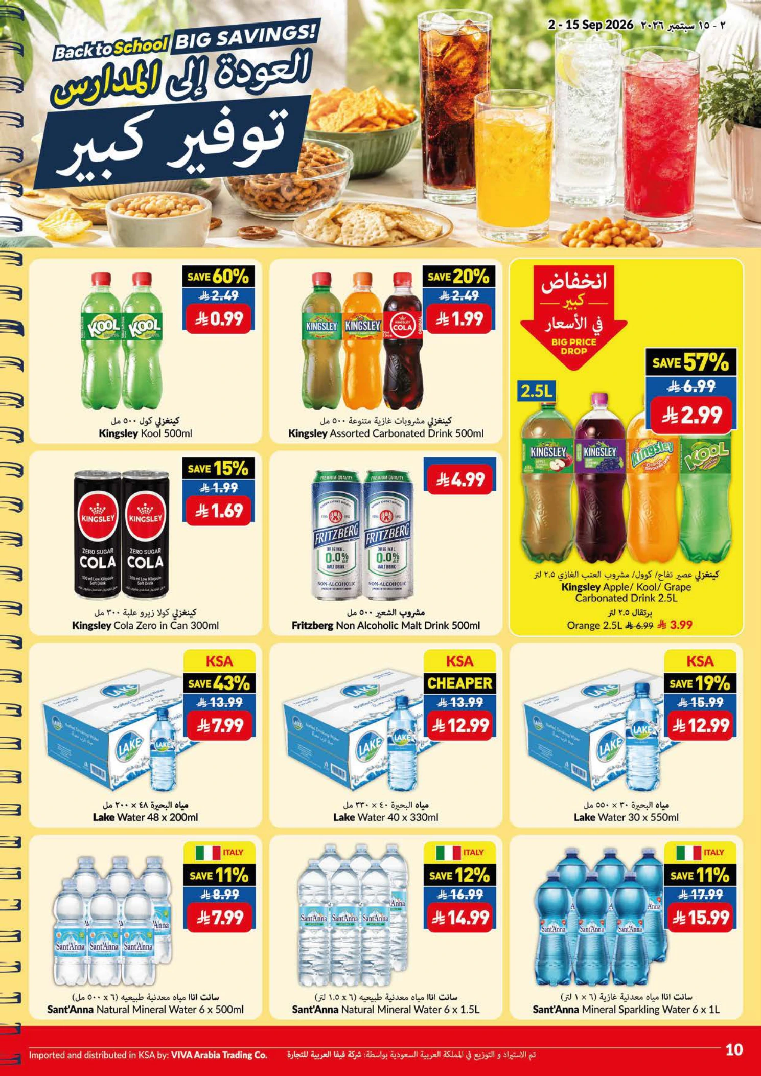 Flyer page 10
