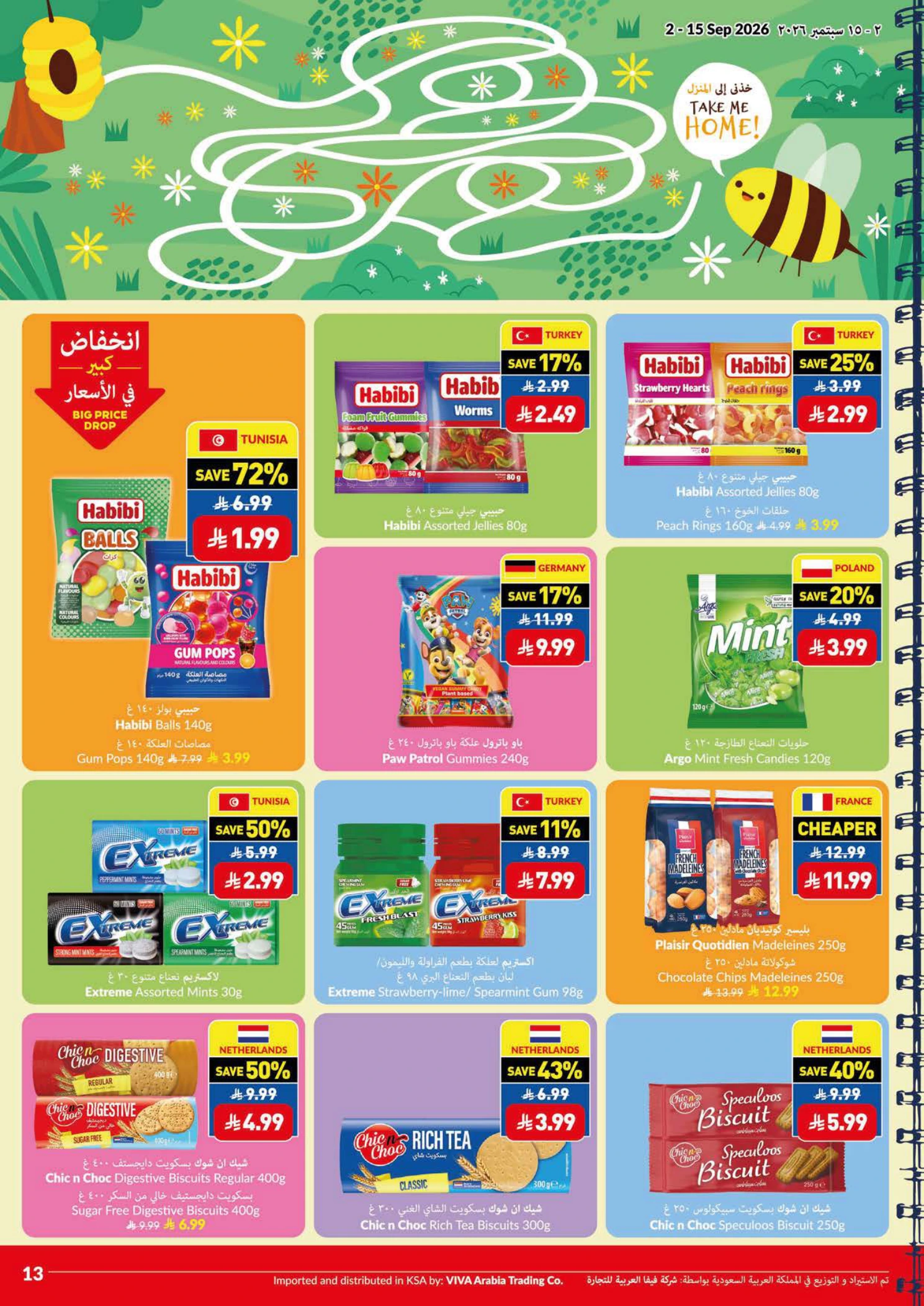Flyer page 13