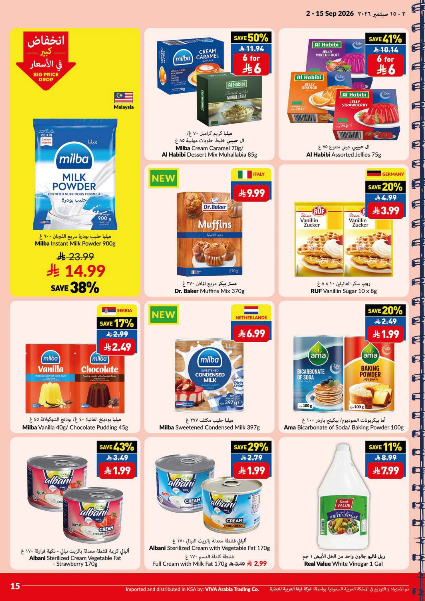 Flyer page 15