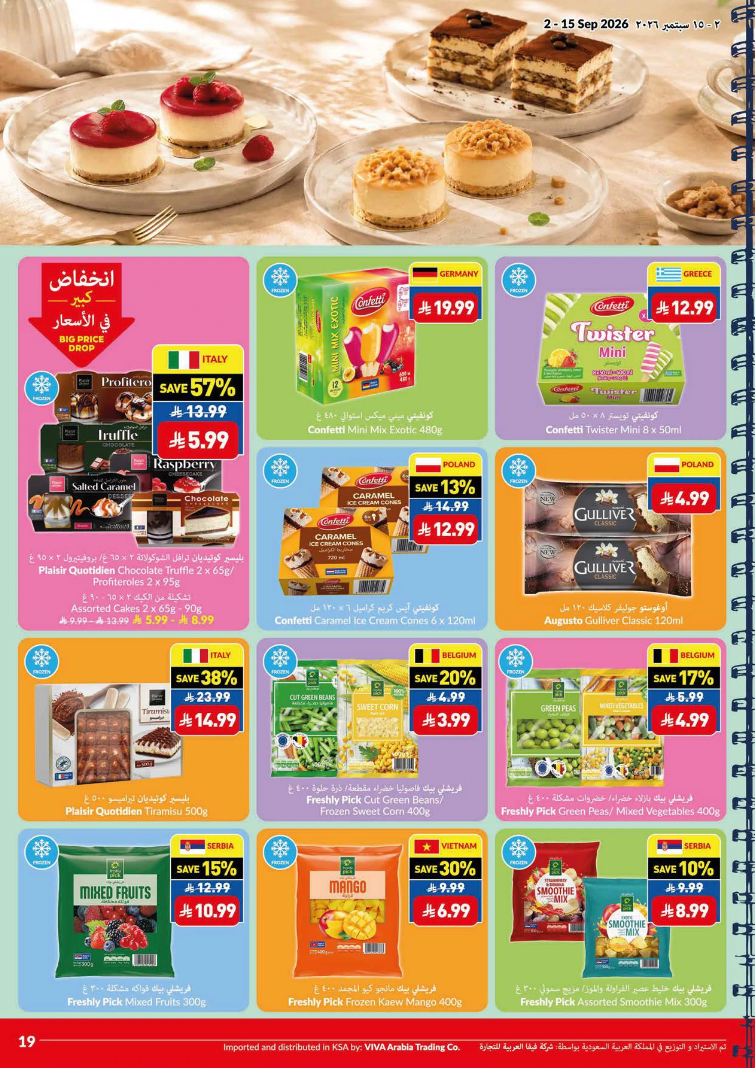 Flyer page 19