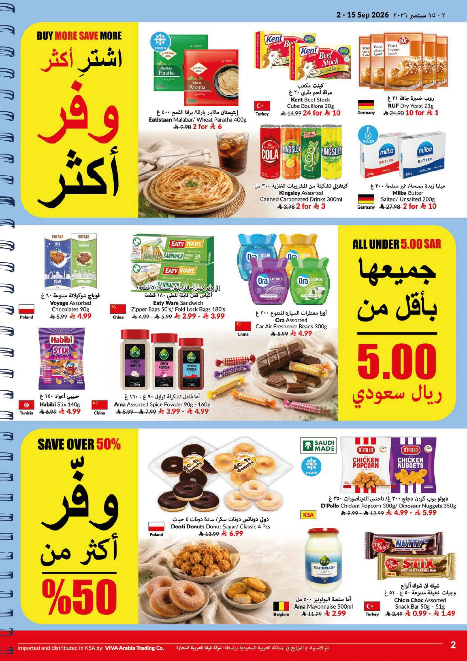 Flyer page 2