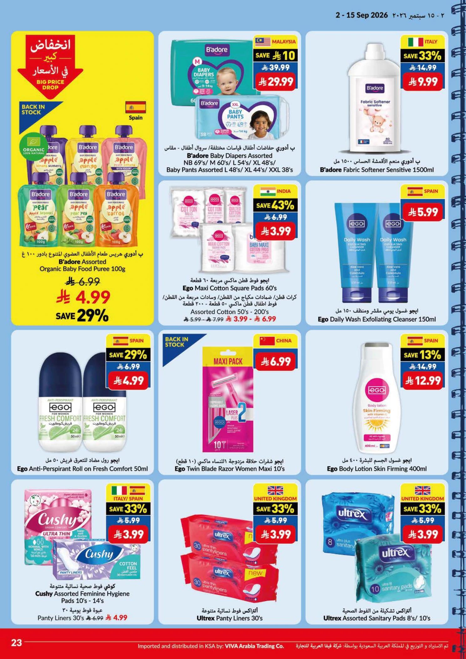 Flyer page 23