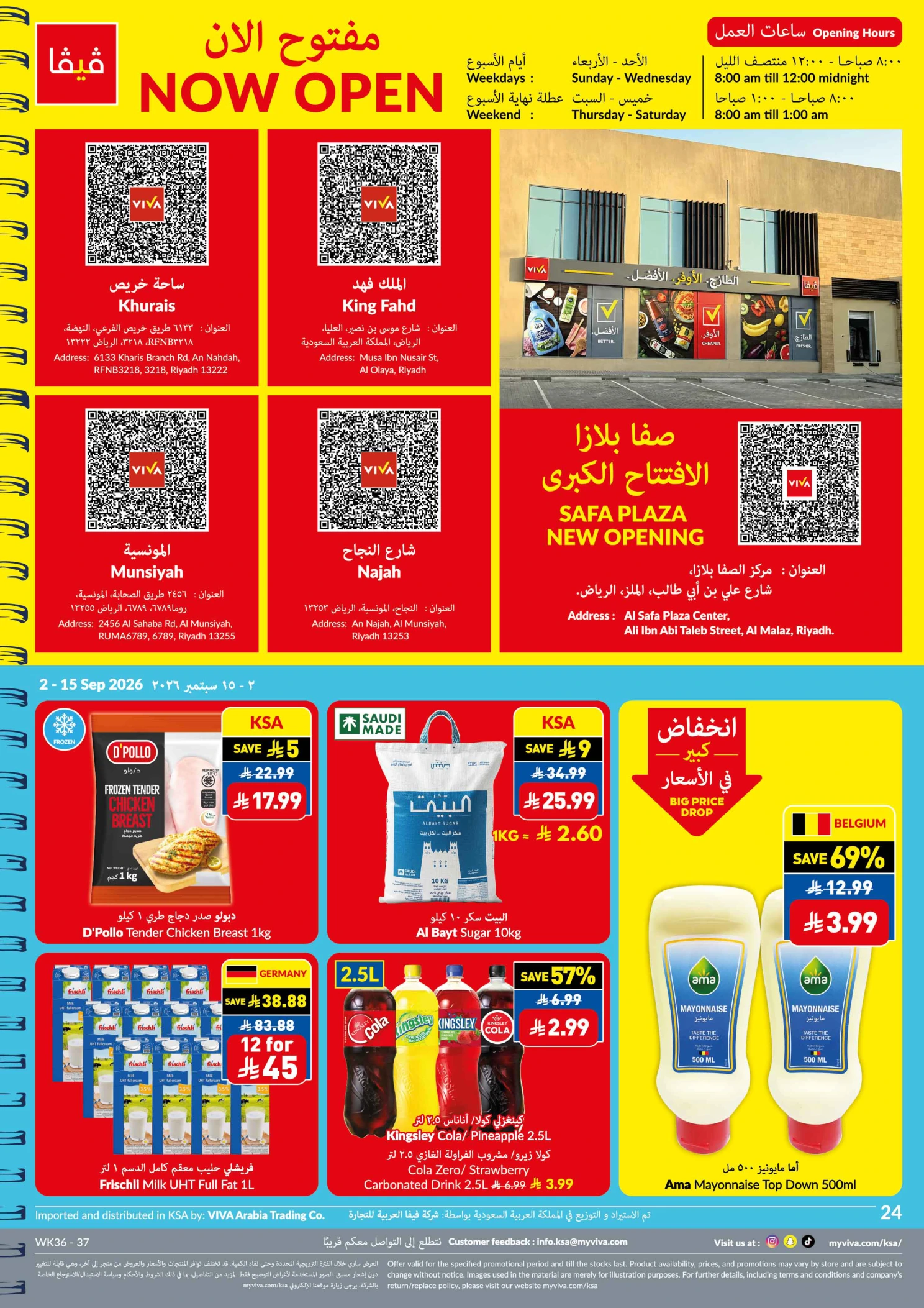 Flyer page 24