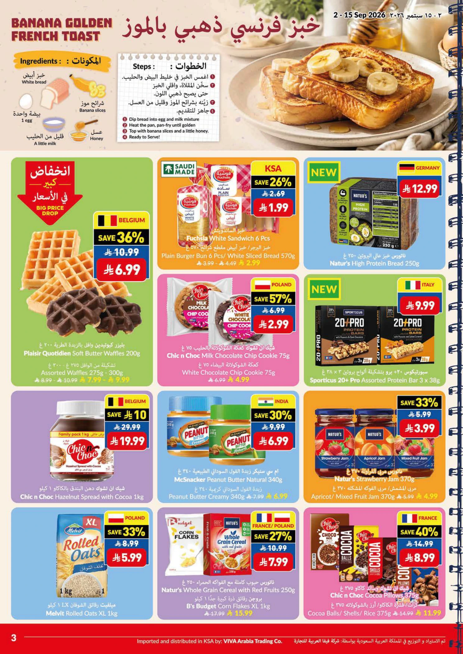 Flyer page 3