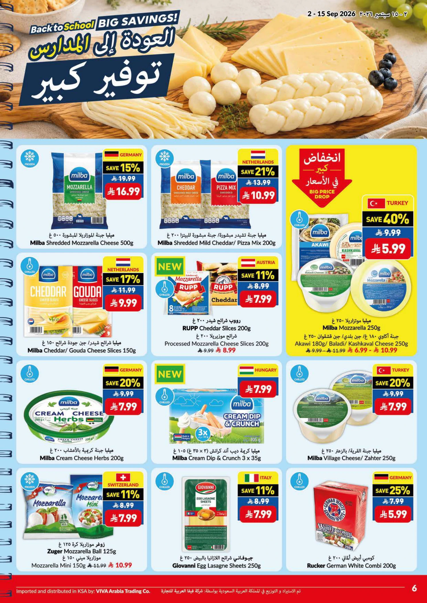 Flyer page 6