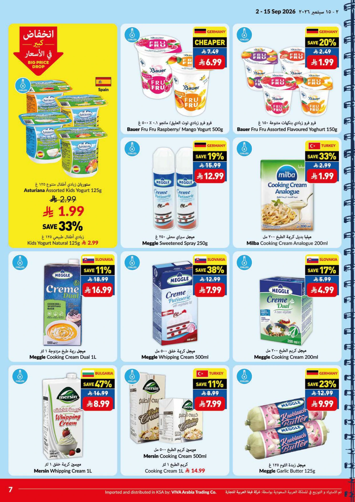 Flyer page 7