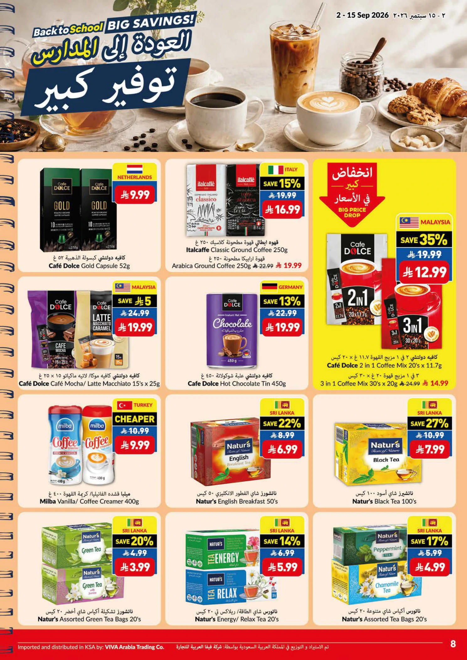 Flyer page 8