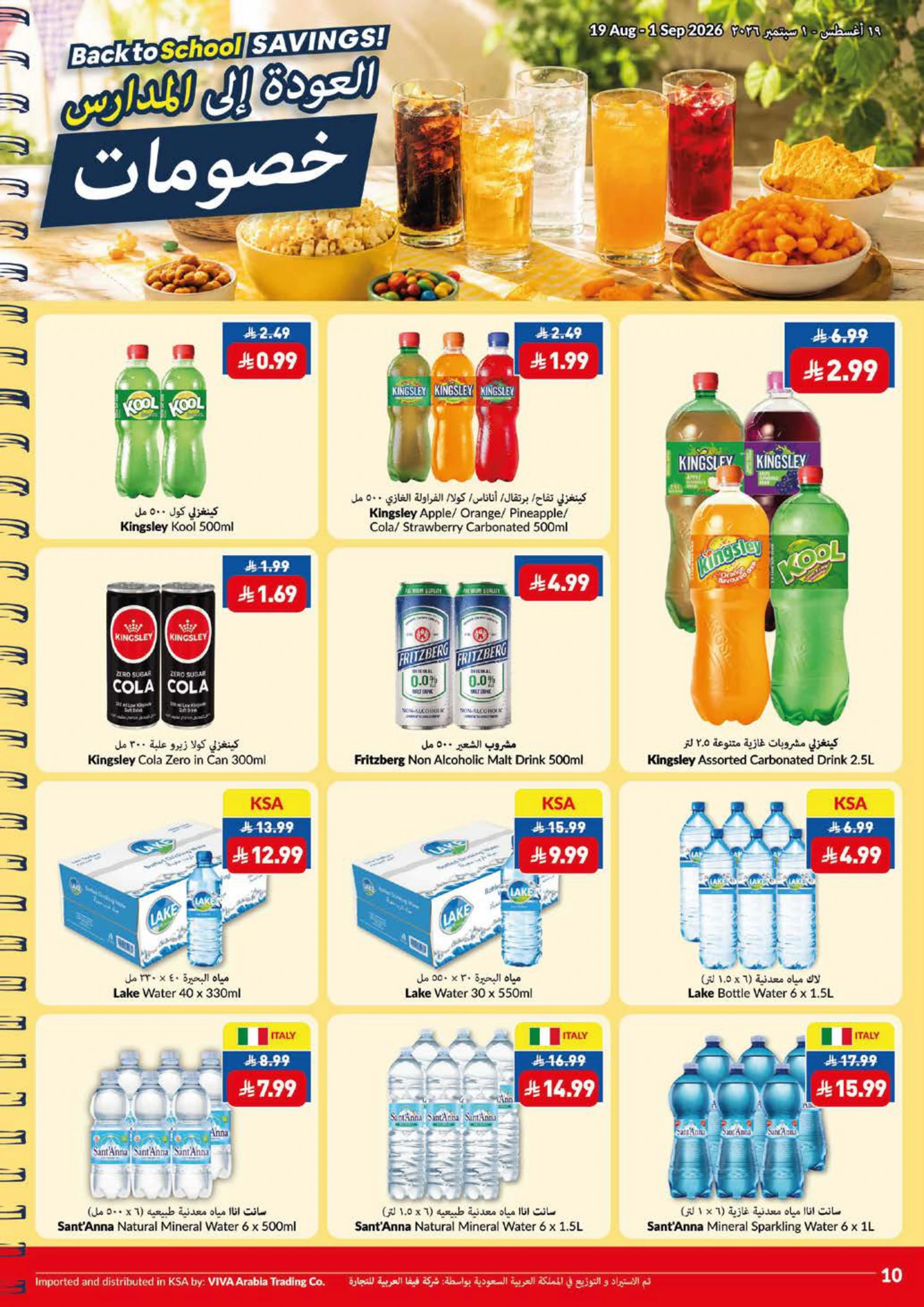 Flyer page 10