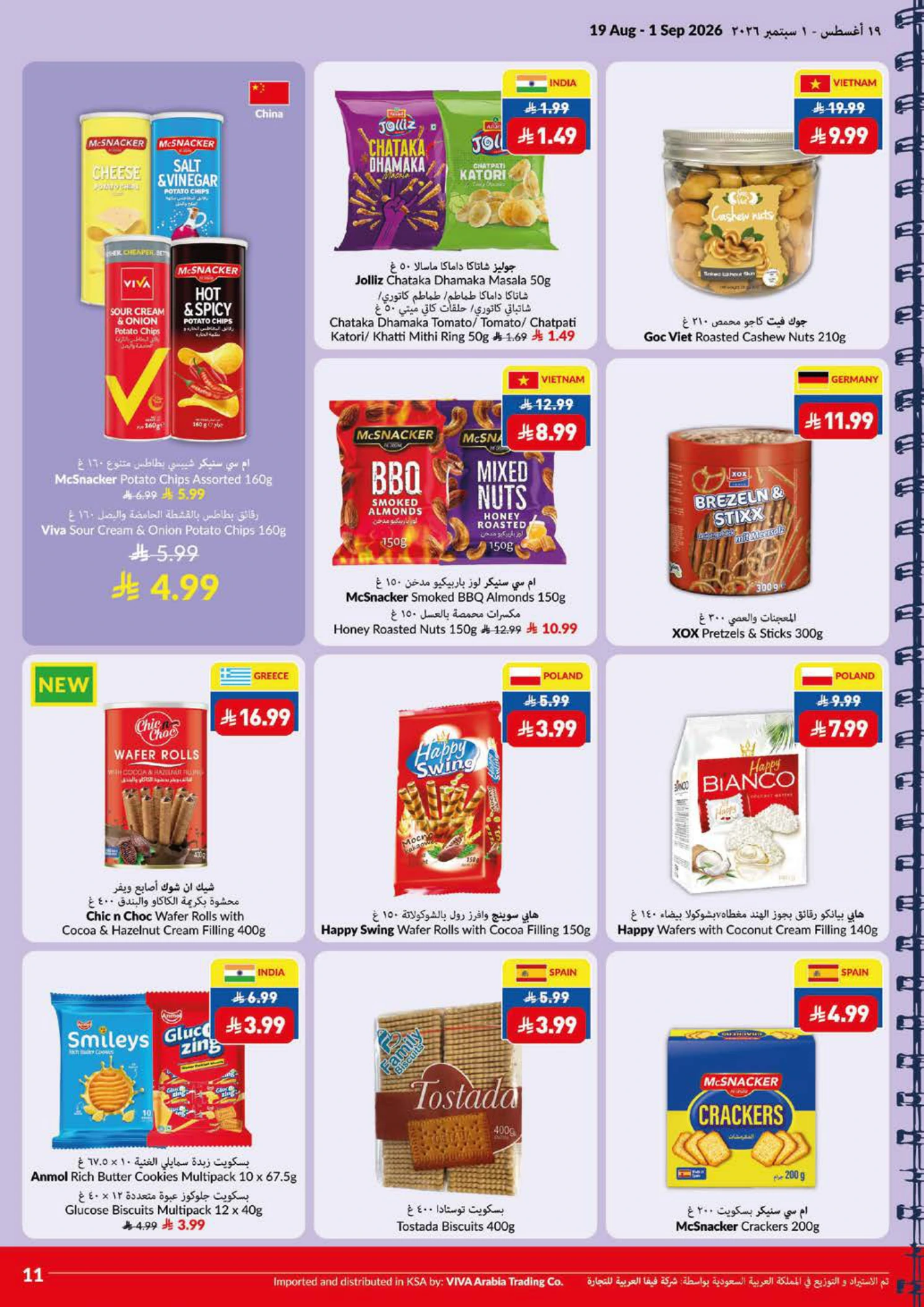 Flyer page 11