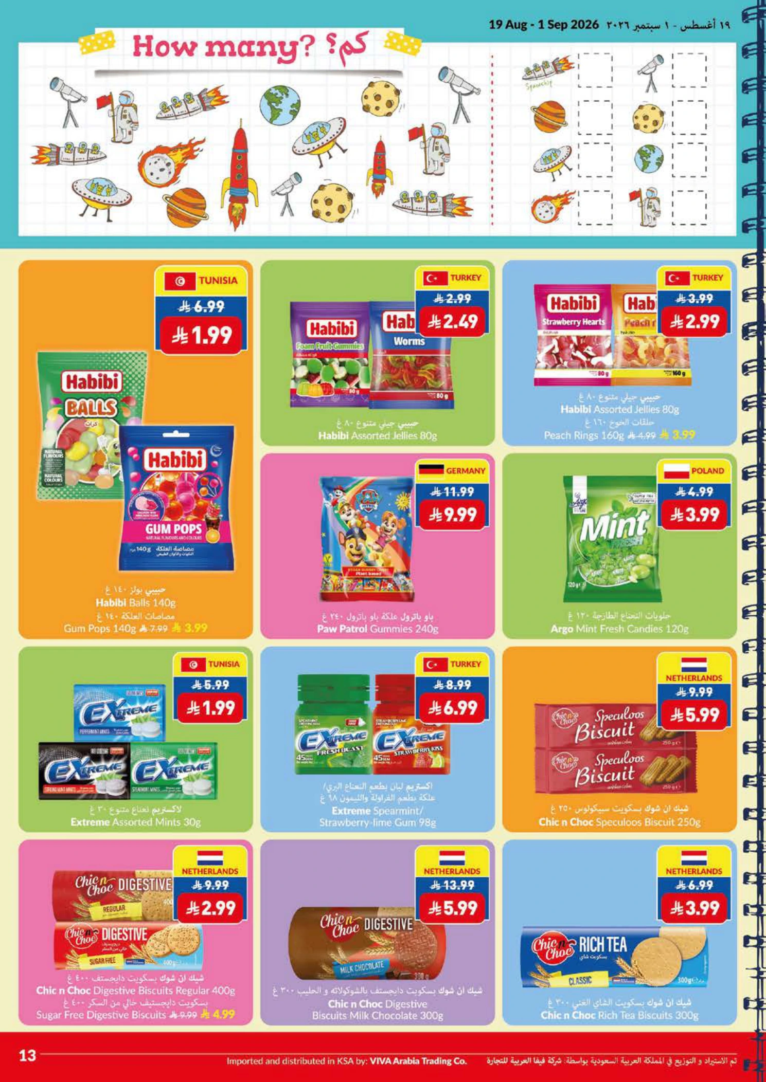 Flyer page 13