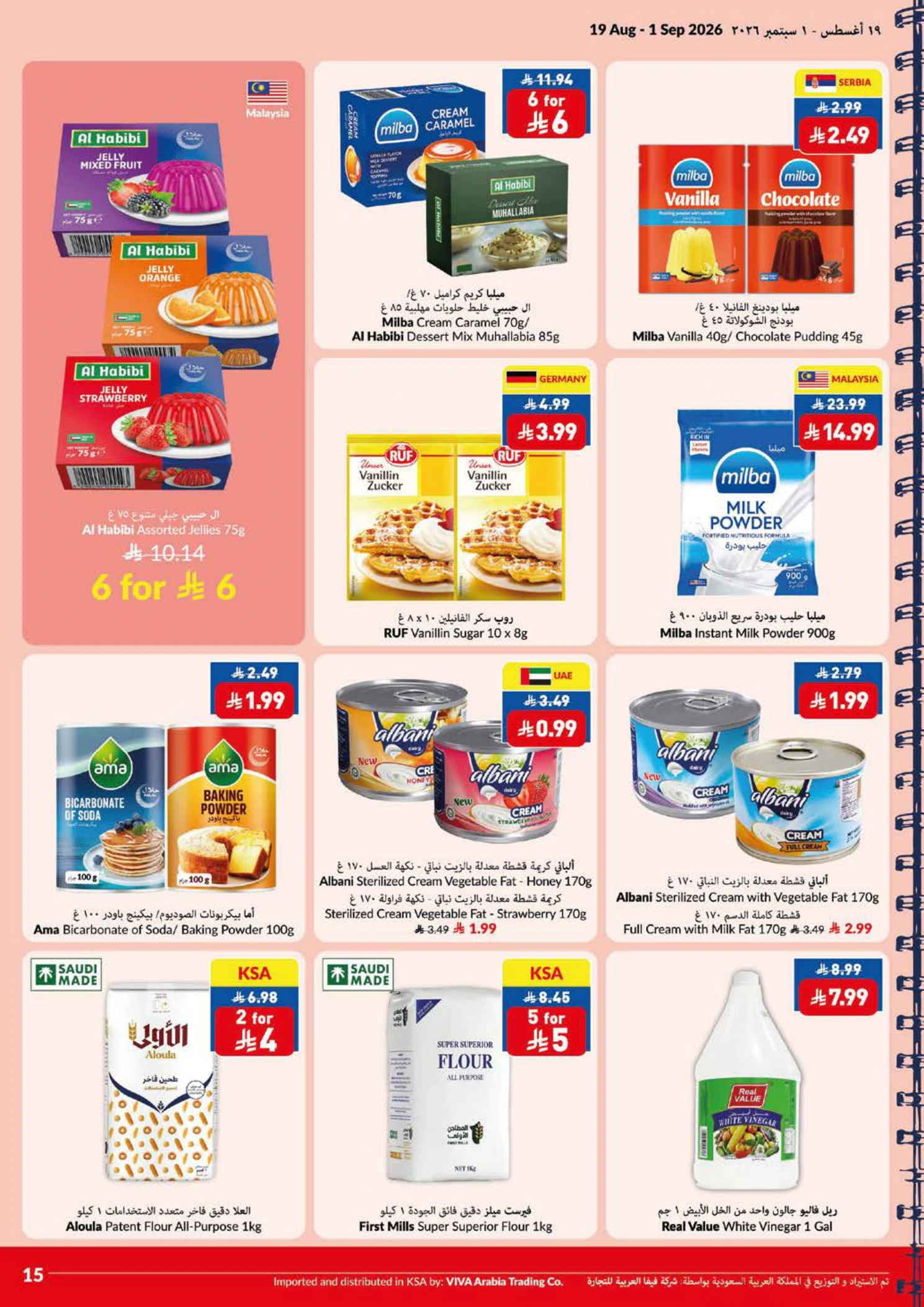Flyer page 15