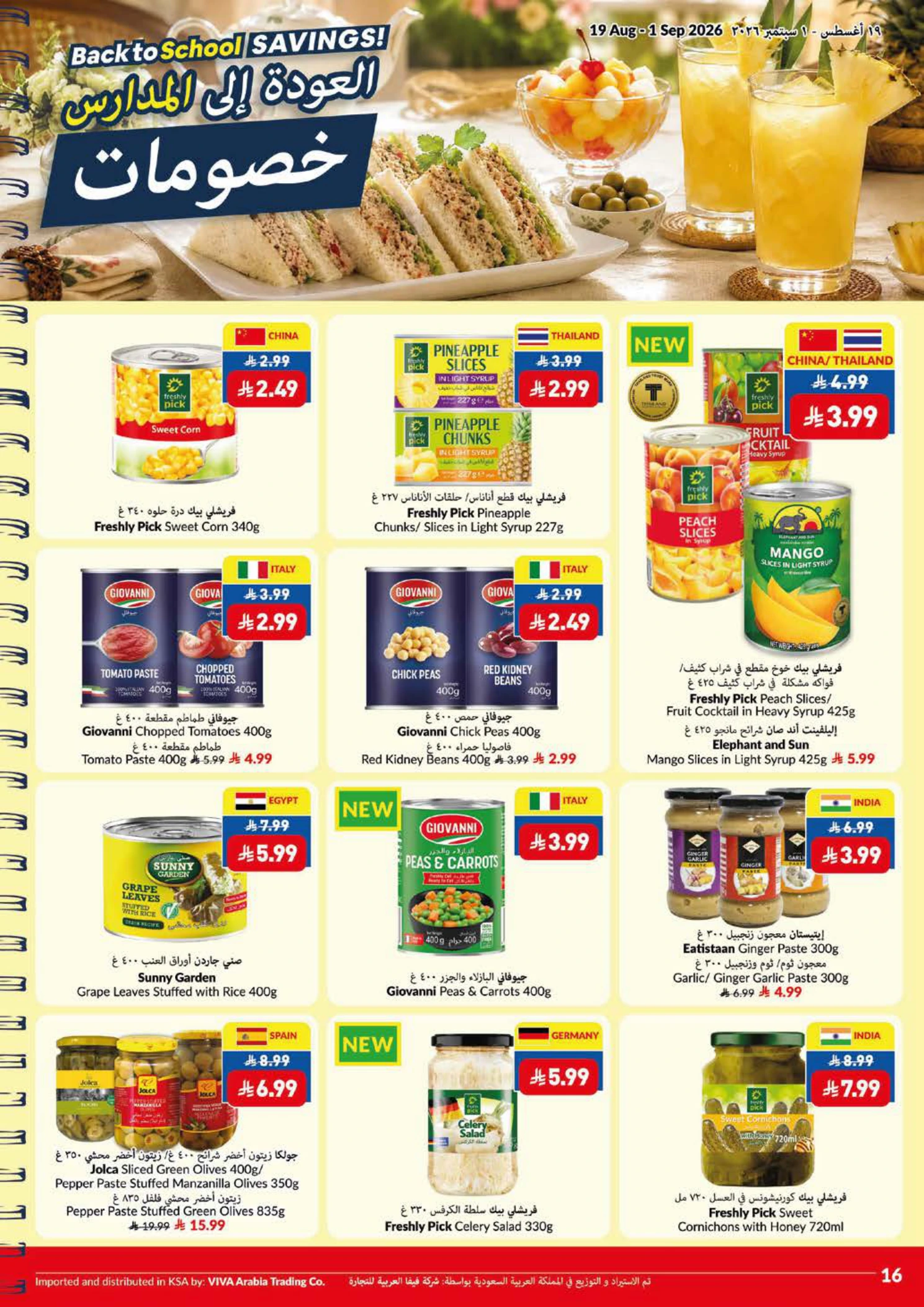 Flyer page 16
