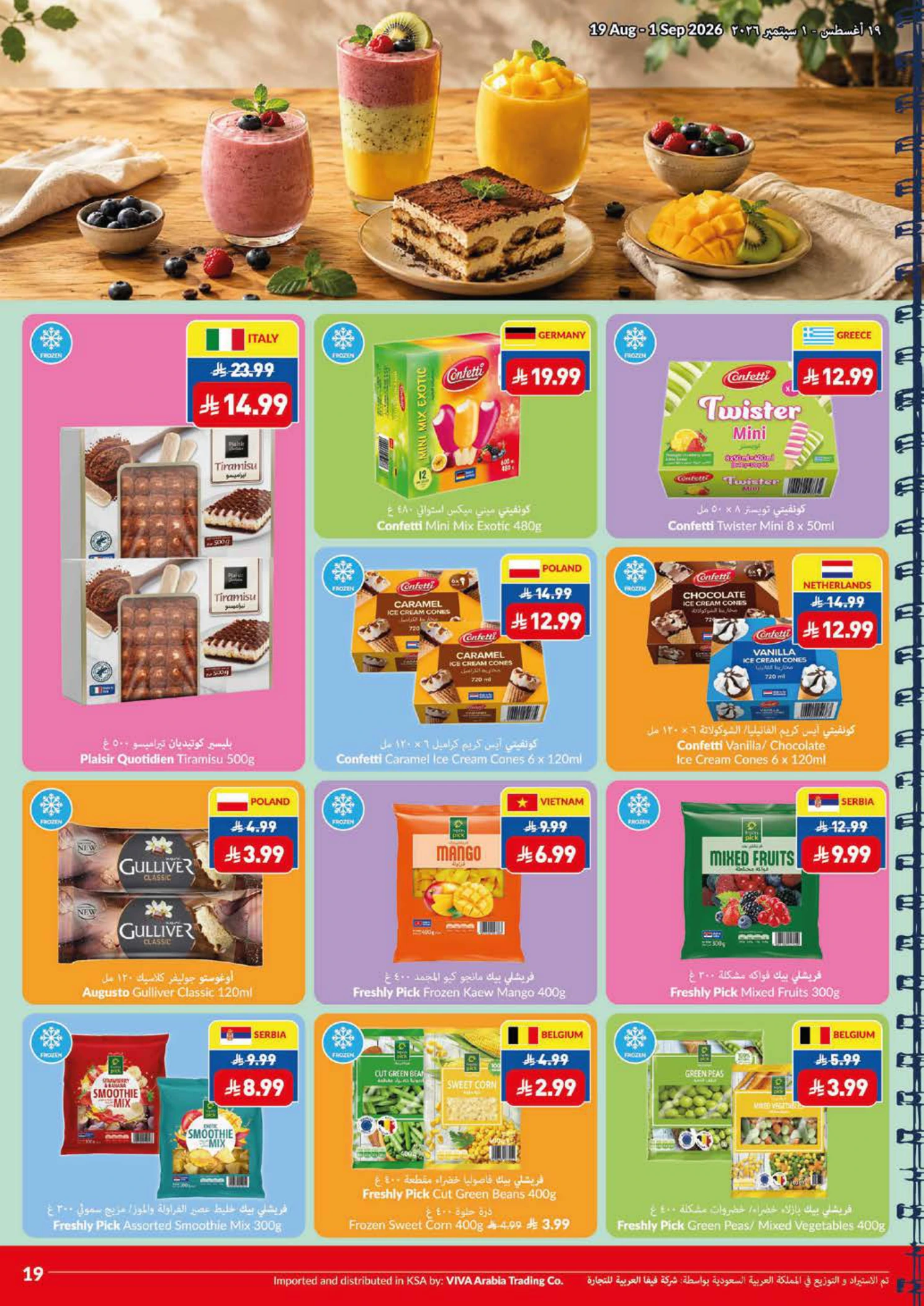 Flyer page 19
