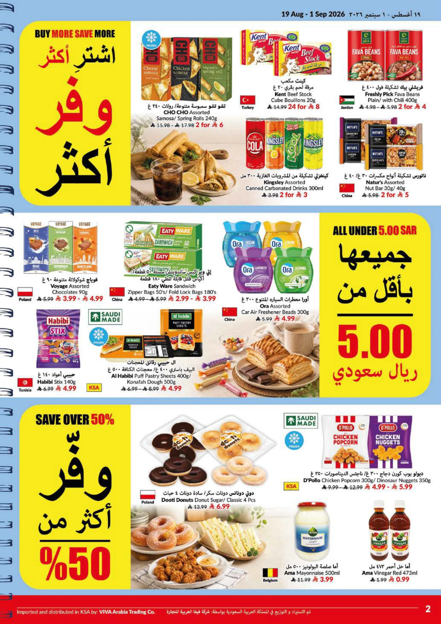 Flyer page 2