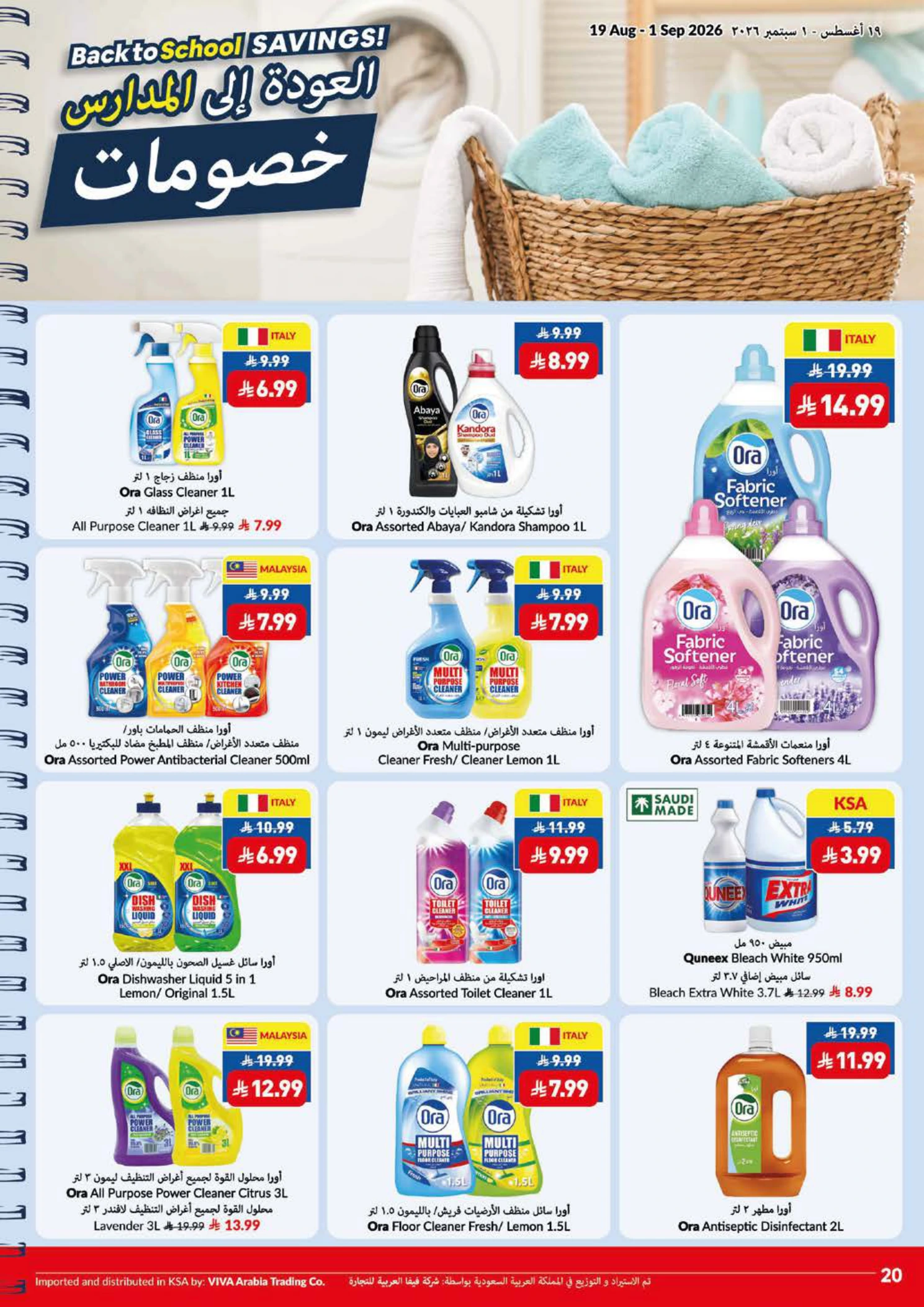 Flyer page 20