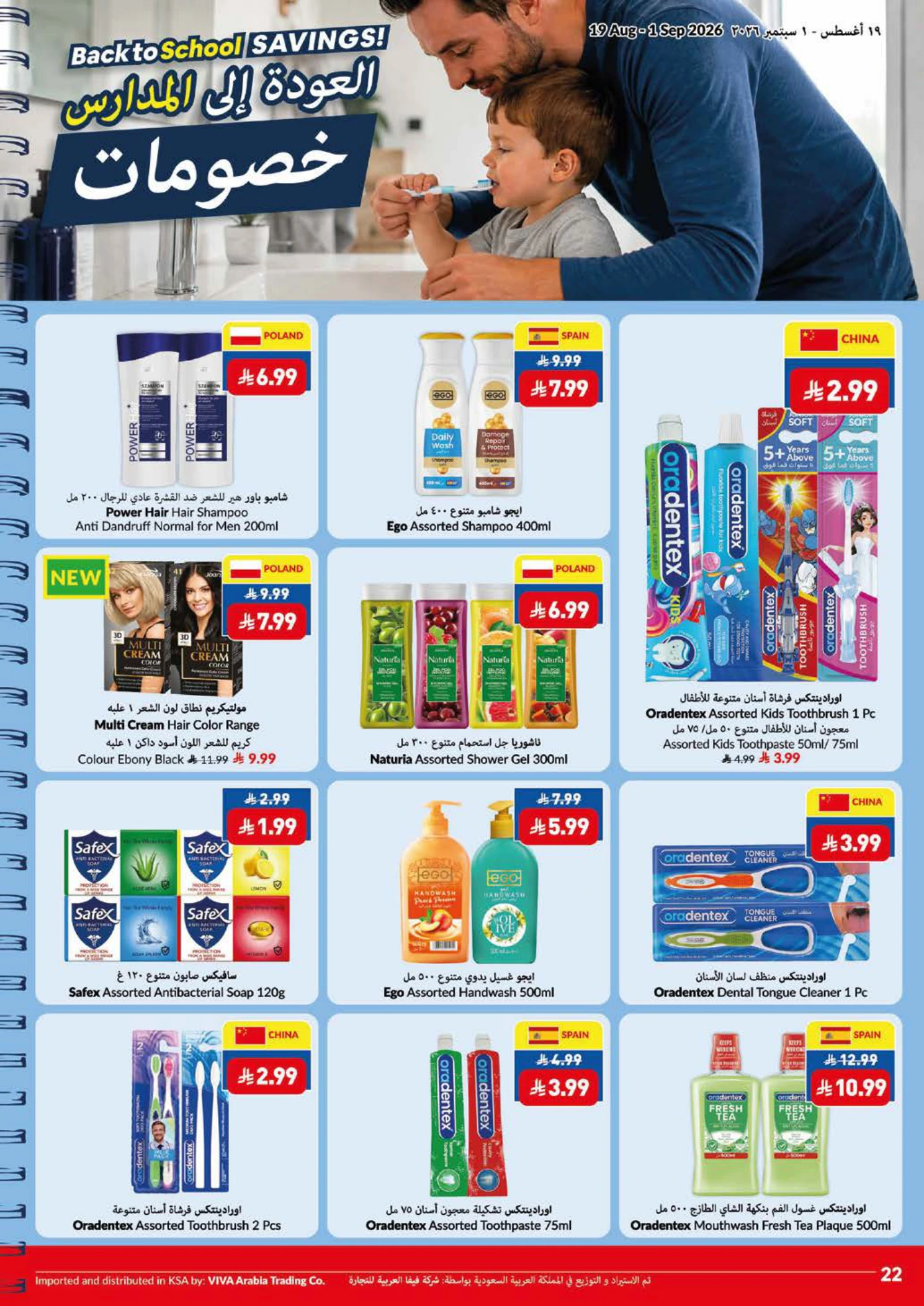 Flyer page 22