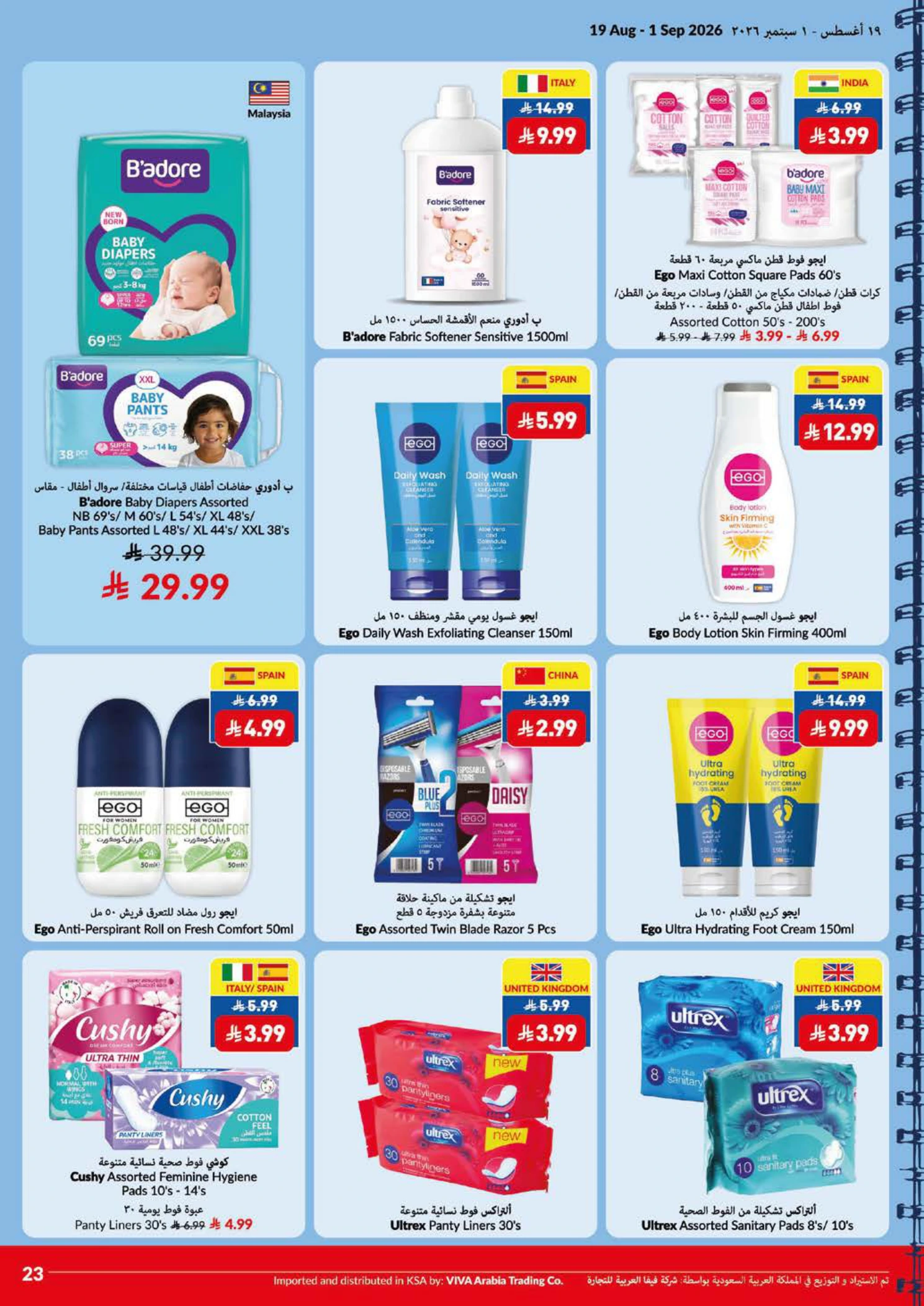 Flyer page 23