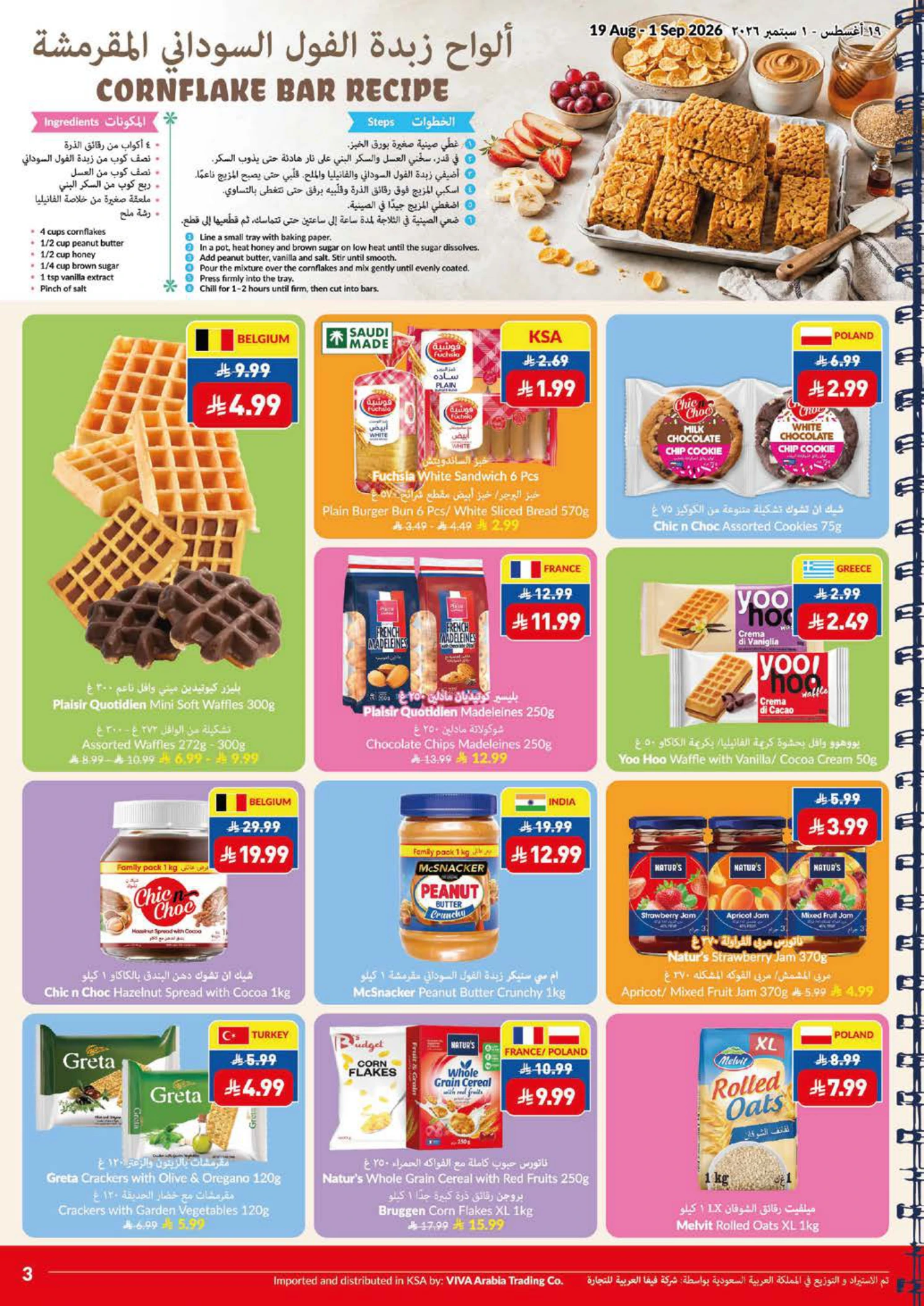 Flyer page 3