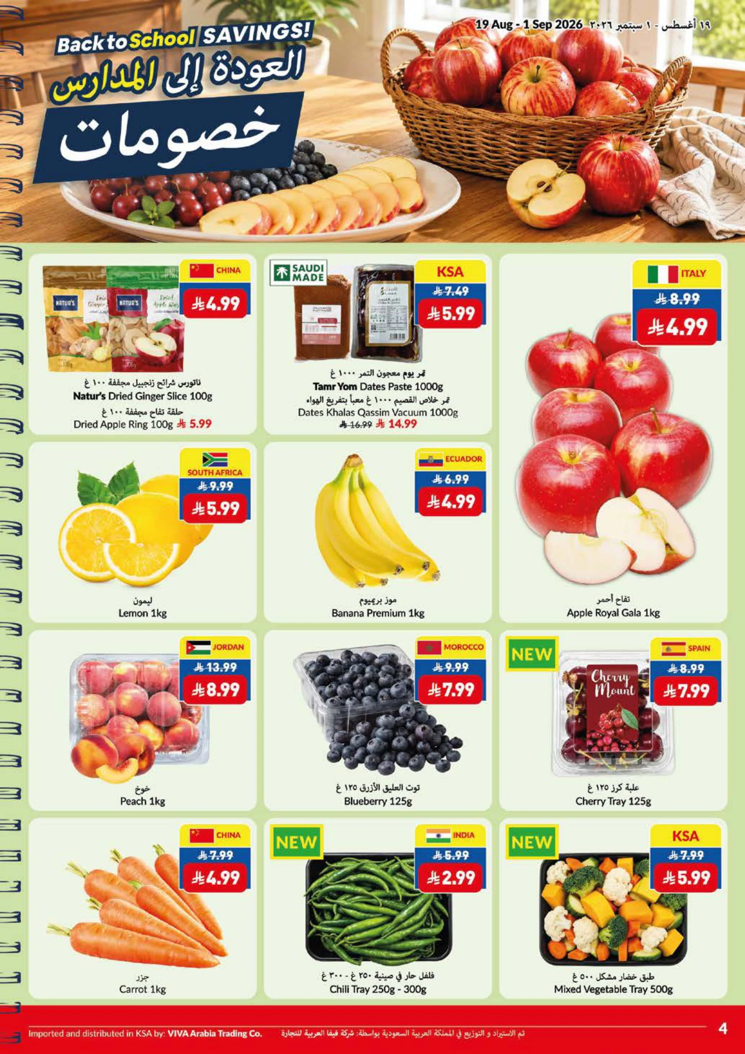 Flyer page 4