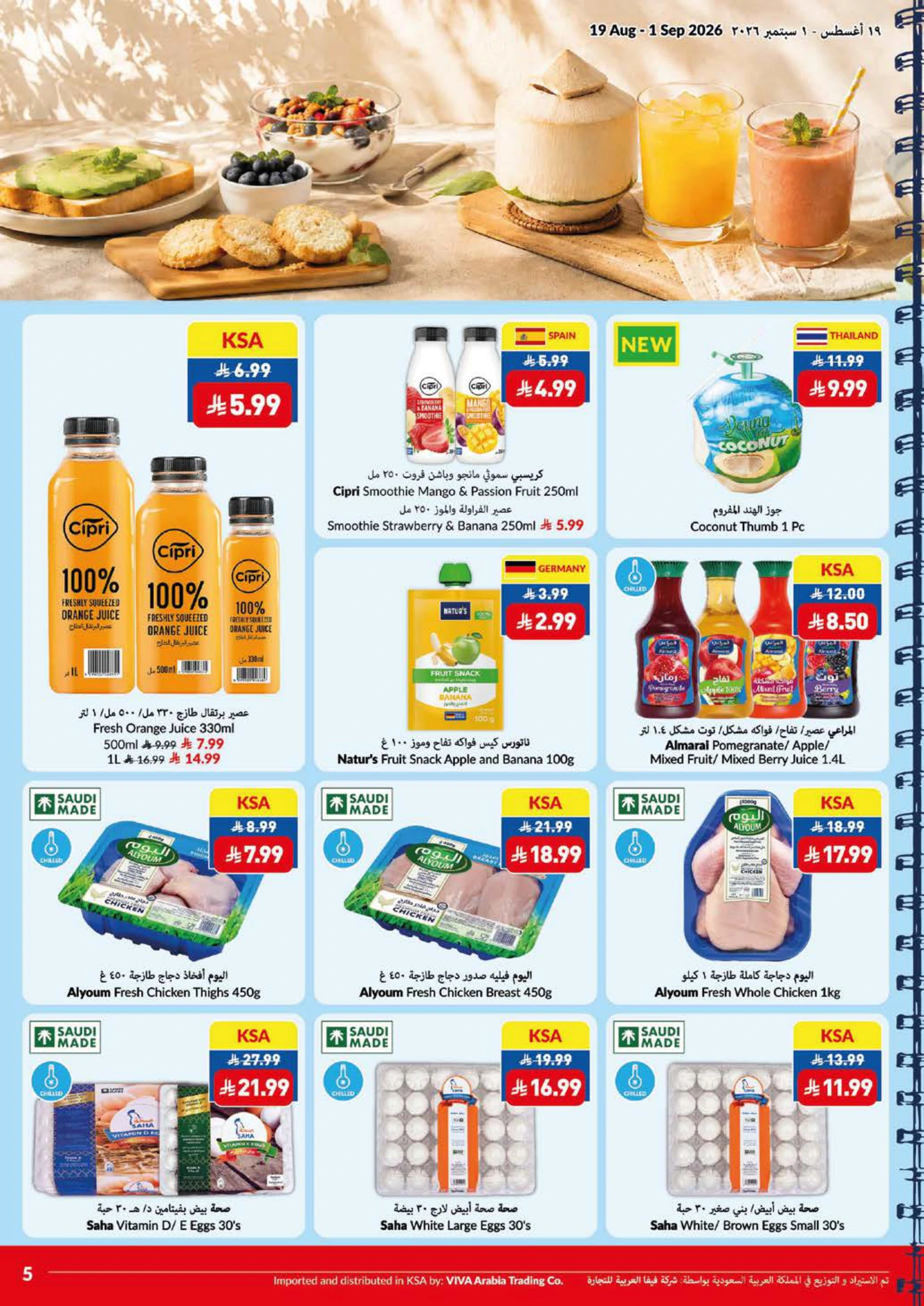Flyer page 5