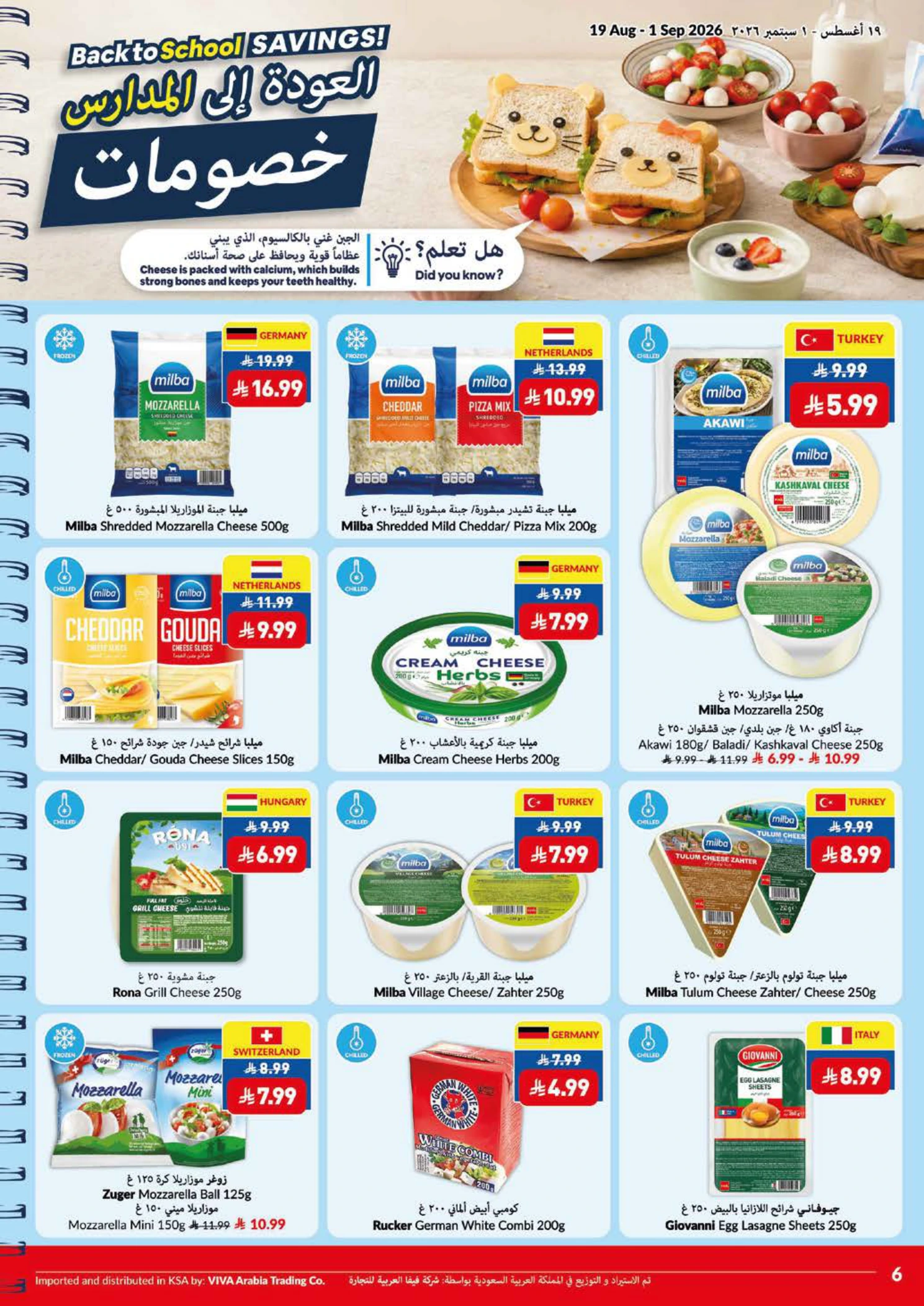 Flyer page 6