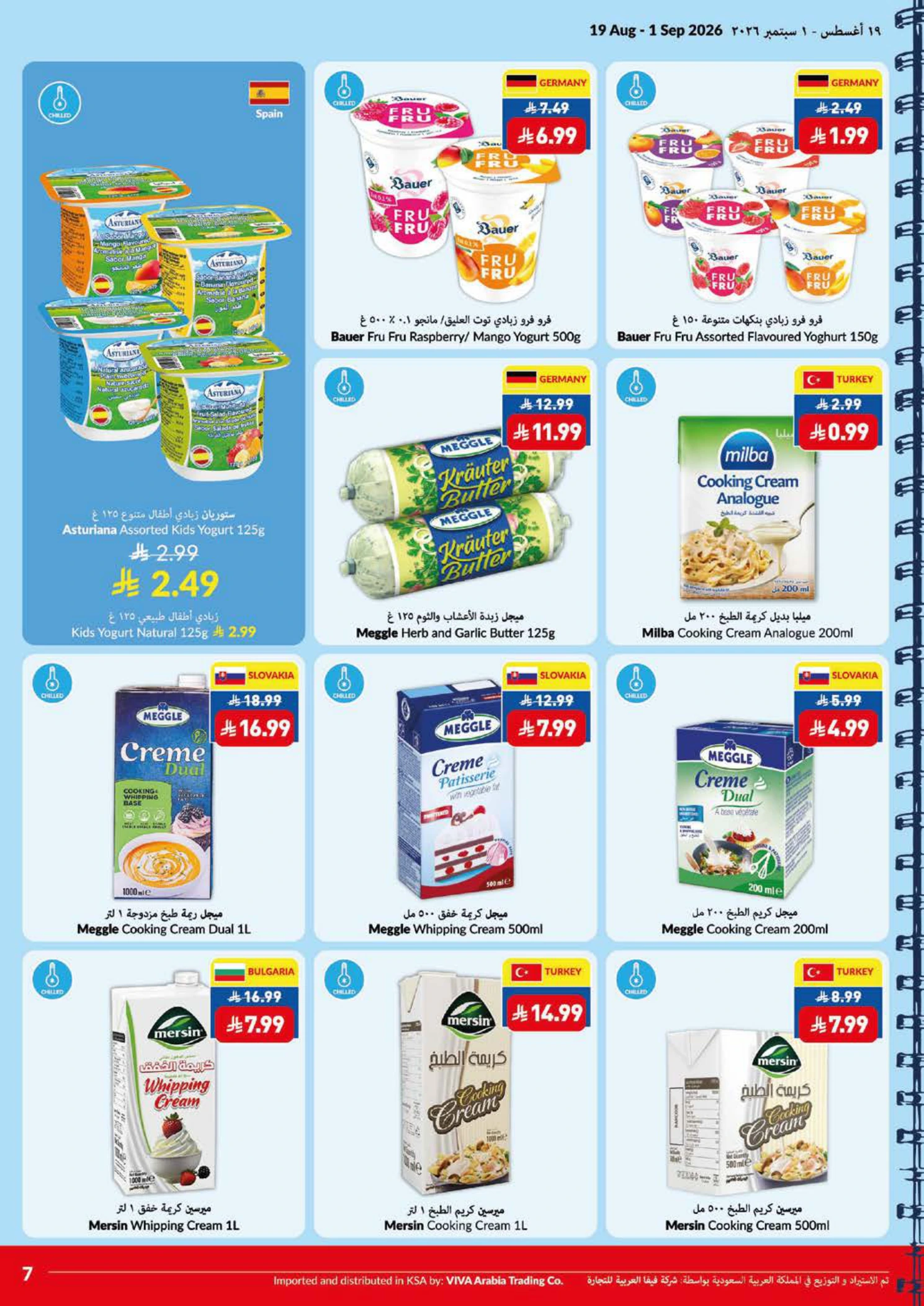Flyer page 7