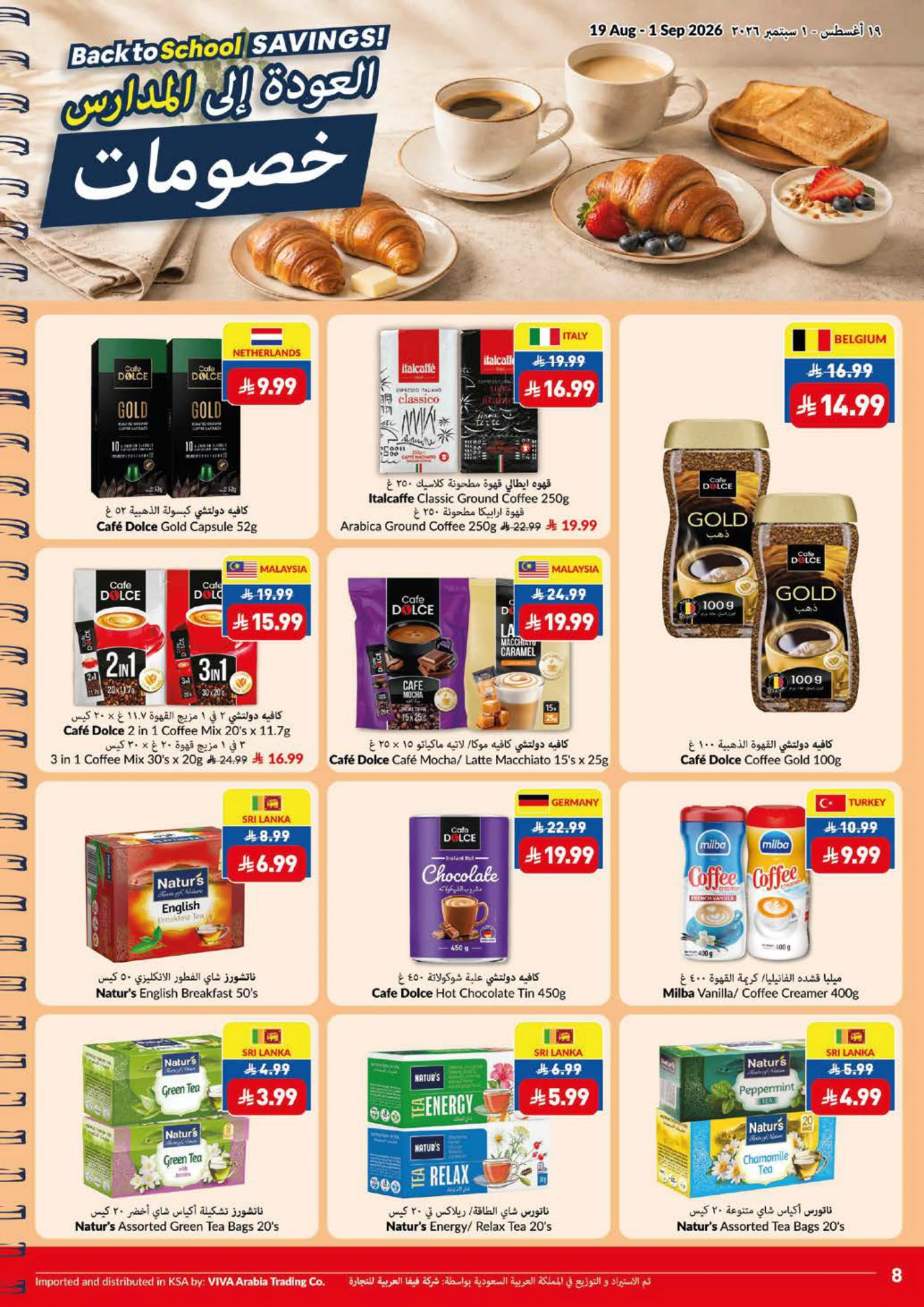 Flyer page 8