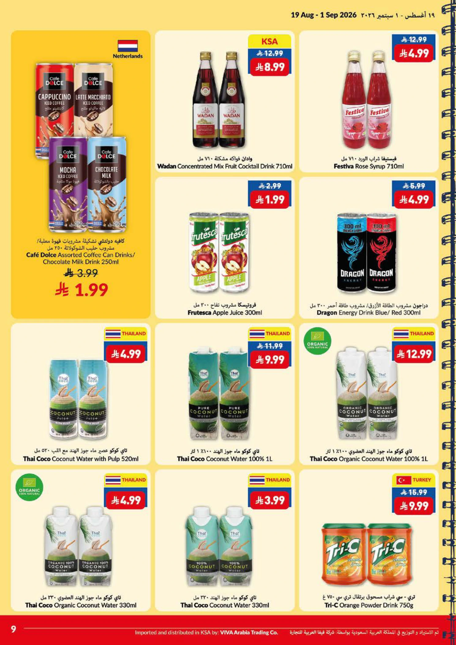 Flyer page 9