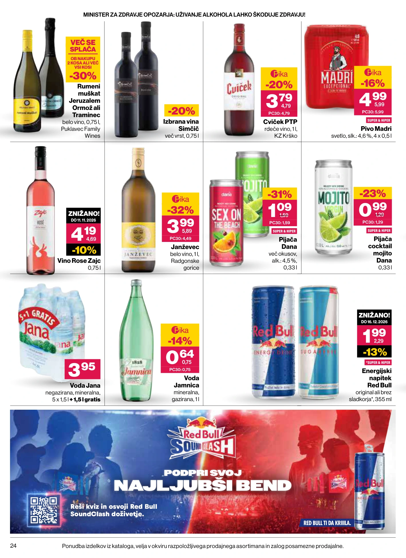 Flyer page 24